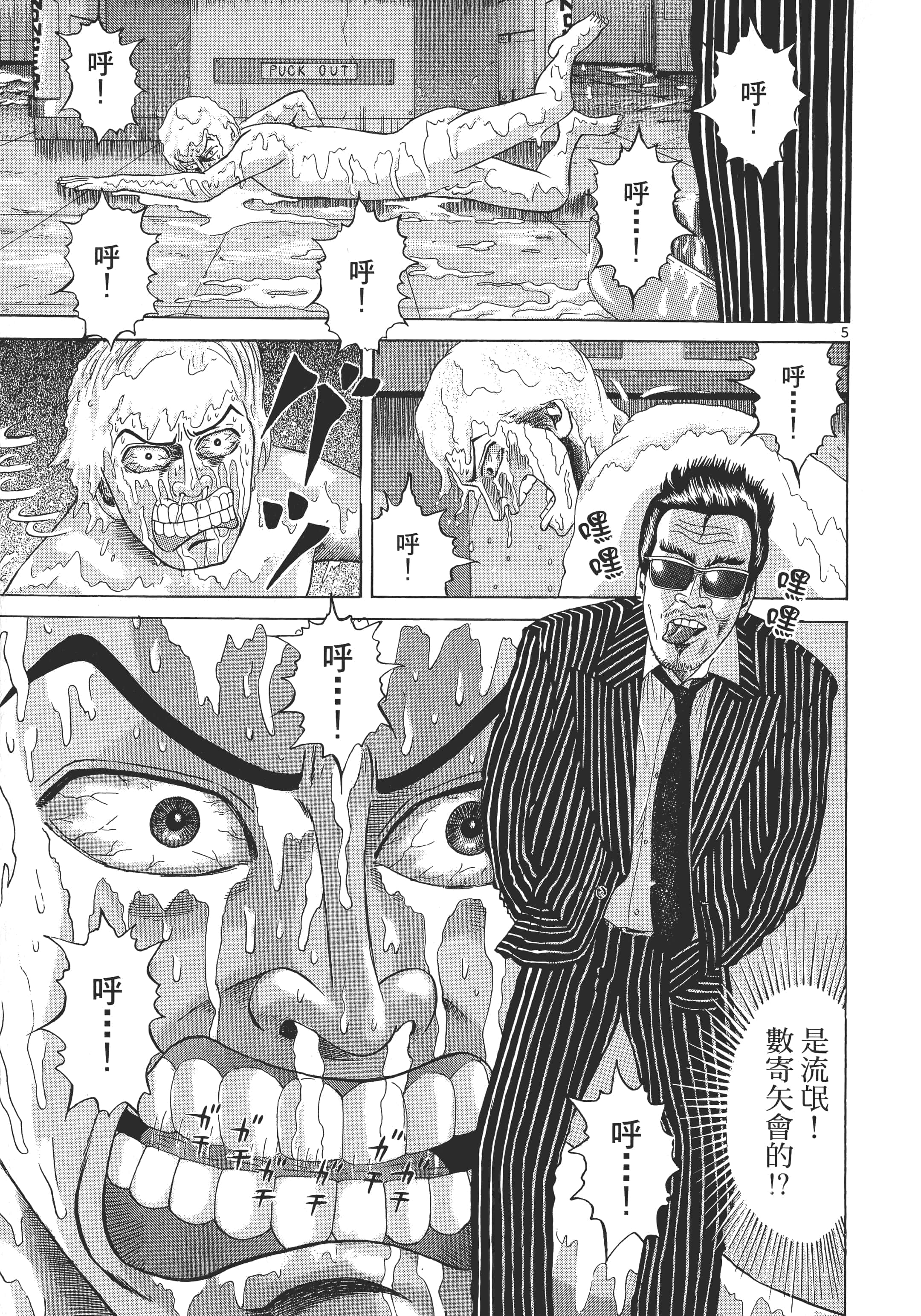 第 96 页