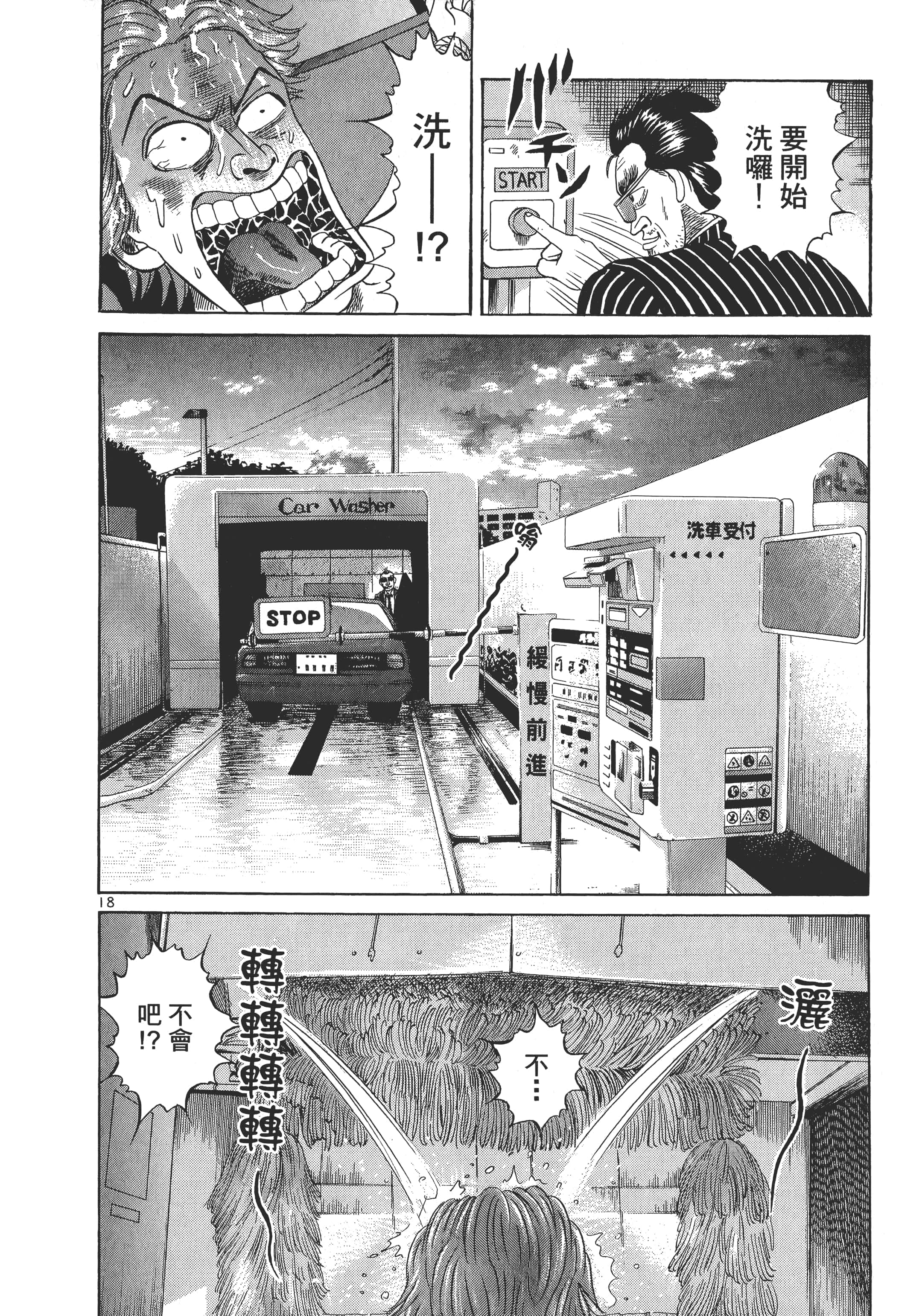 第 109 页
