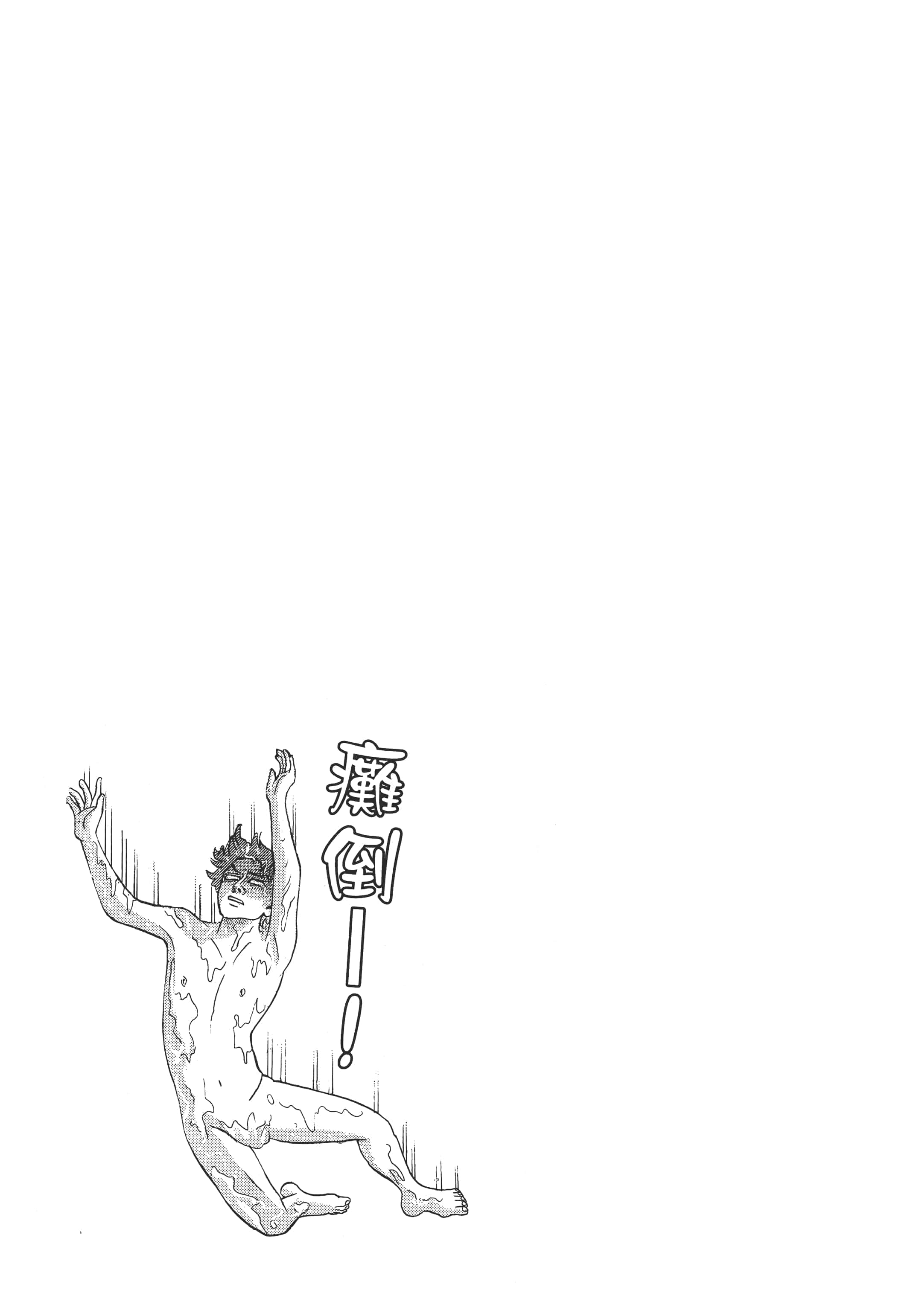 第 112 页
