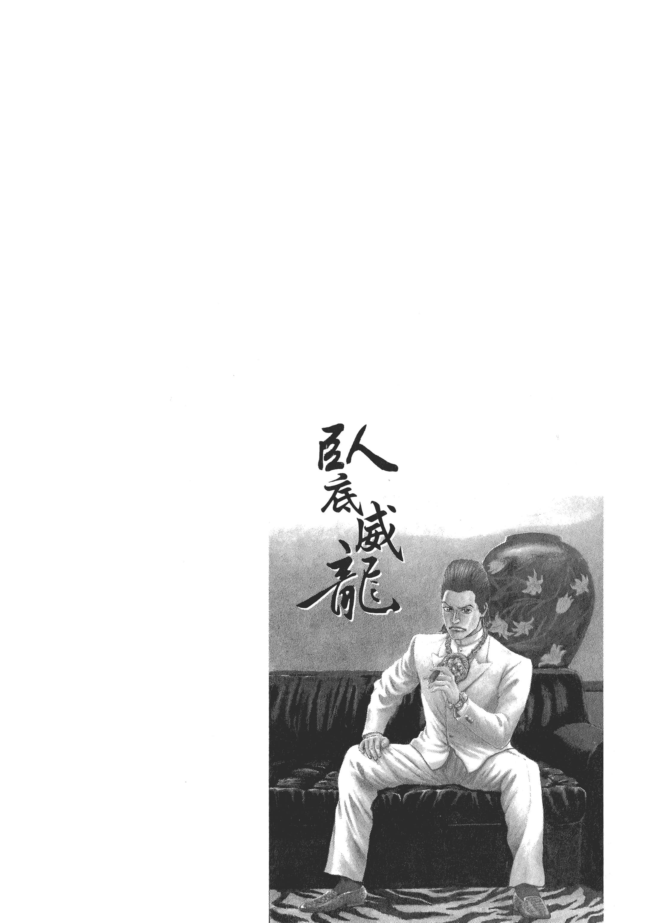第 113 页