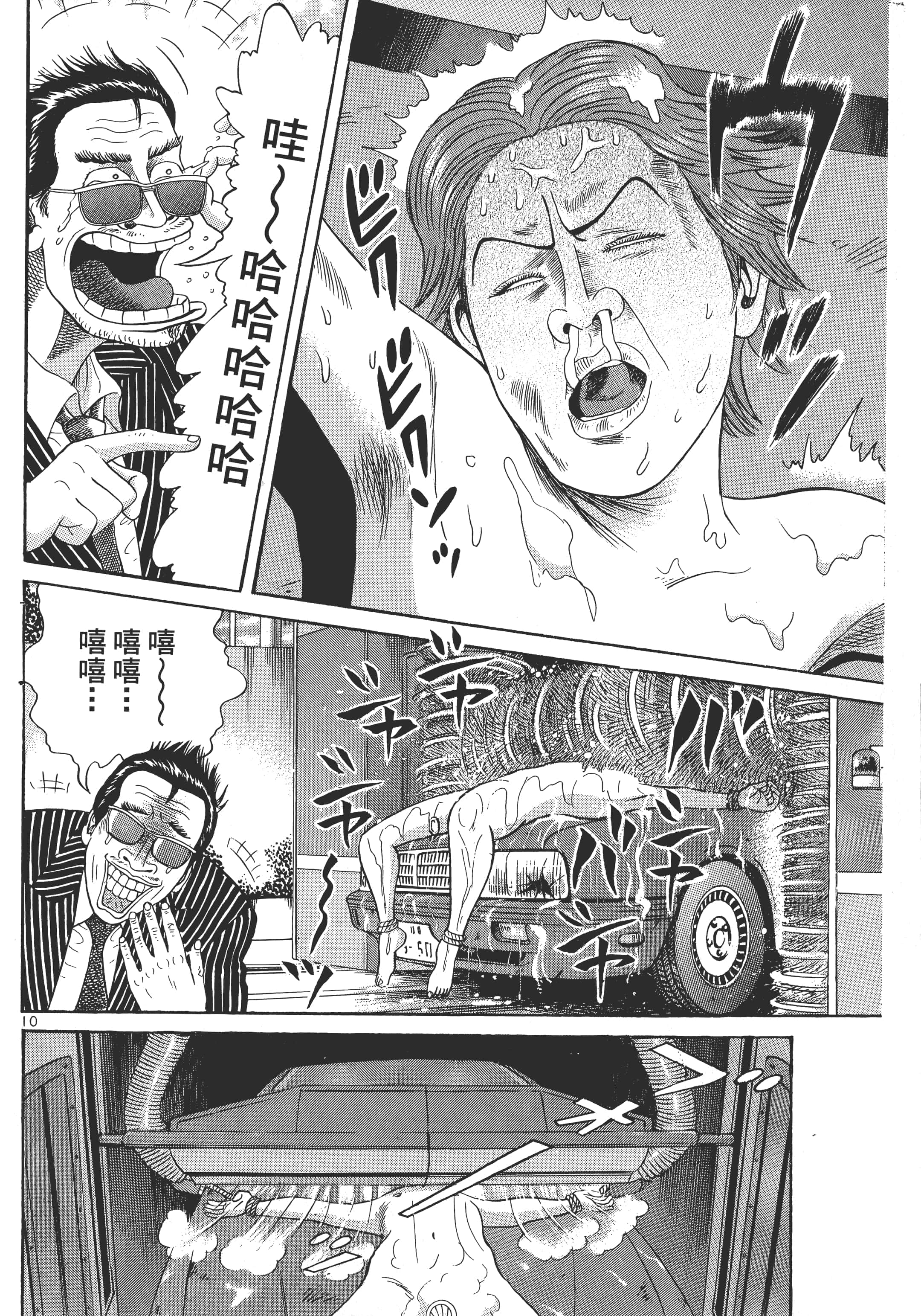 第 123 页