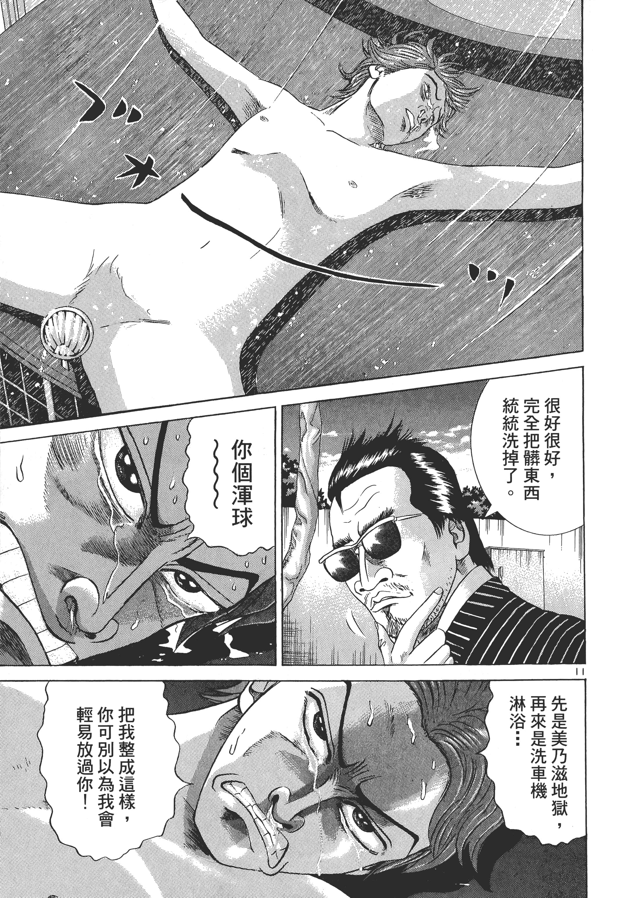 第 124 页