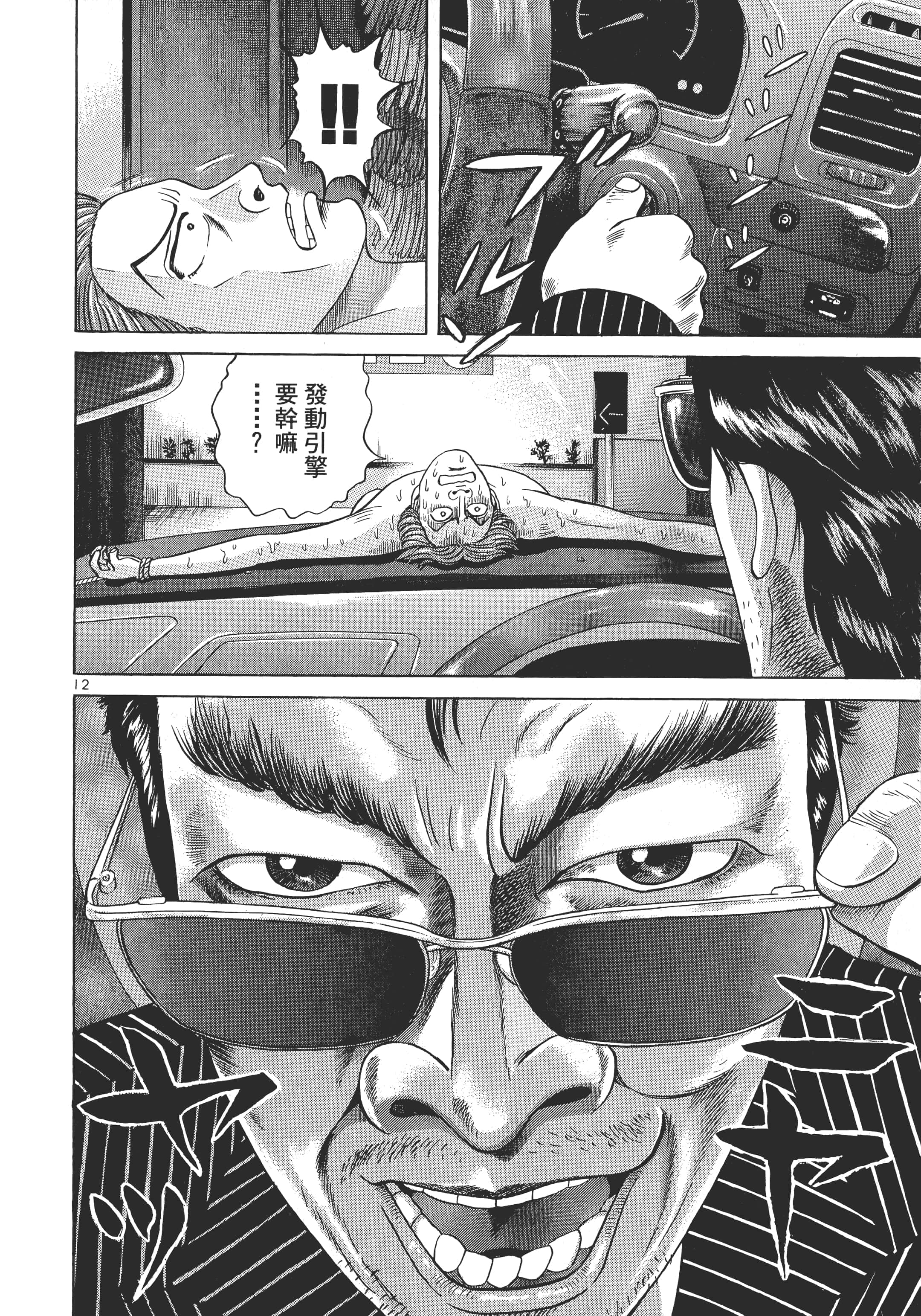 第 125 页