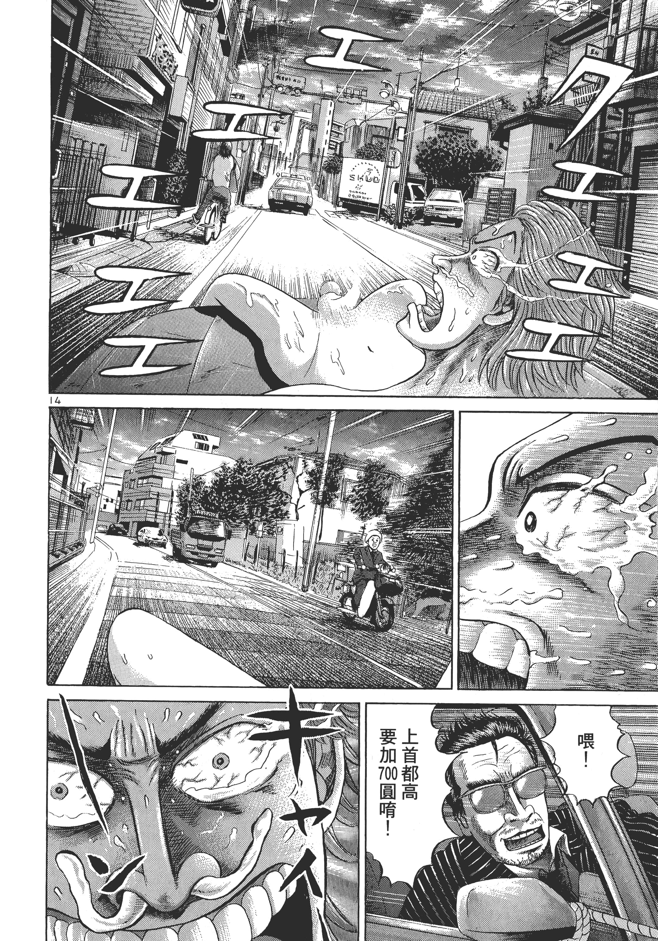 第 127 页