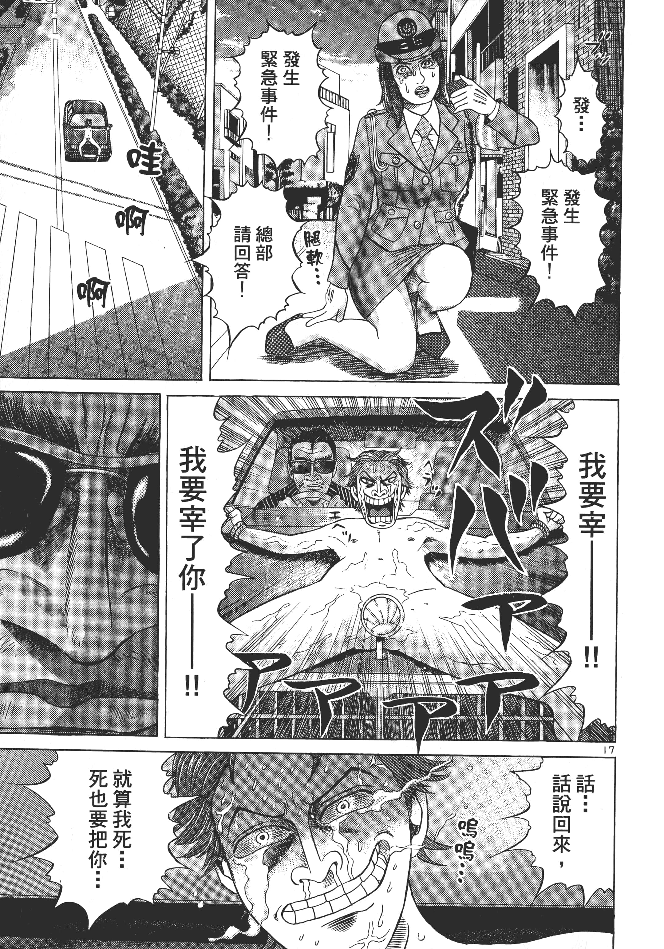 第 130 页