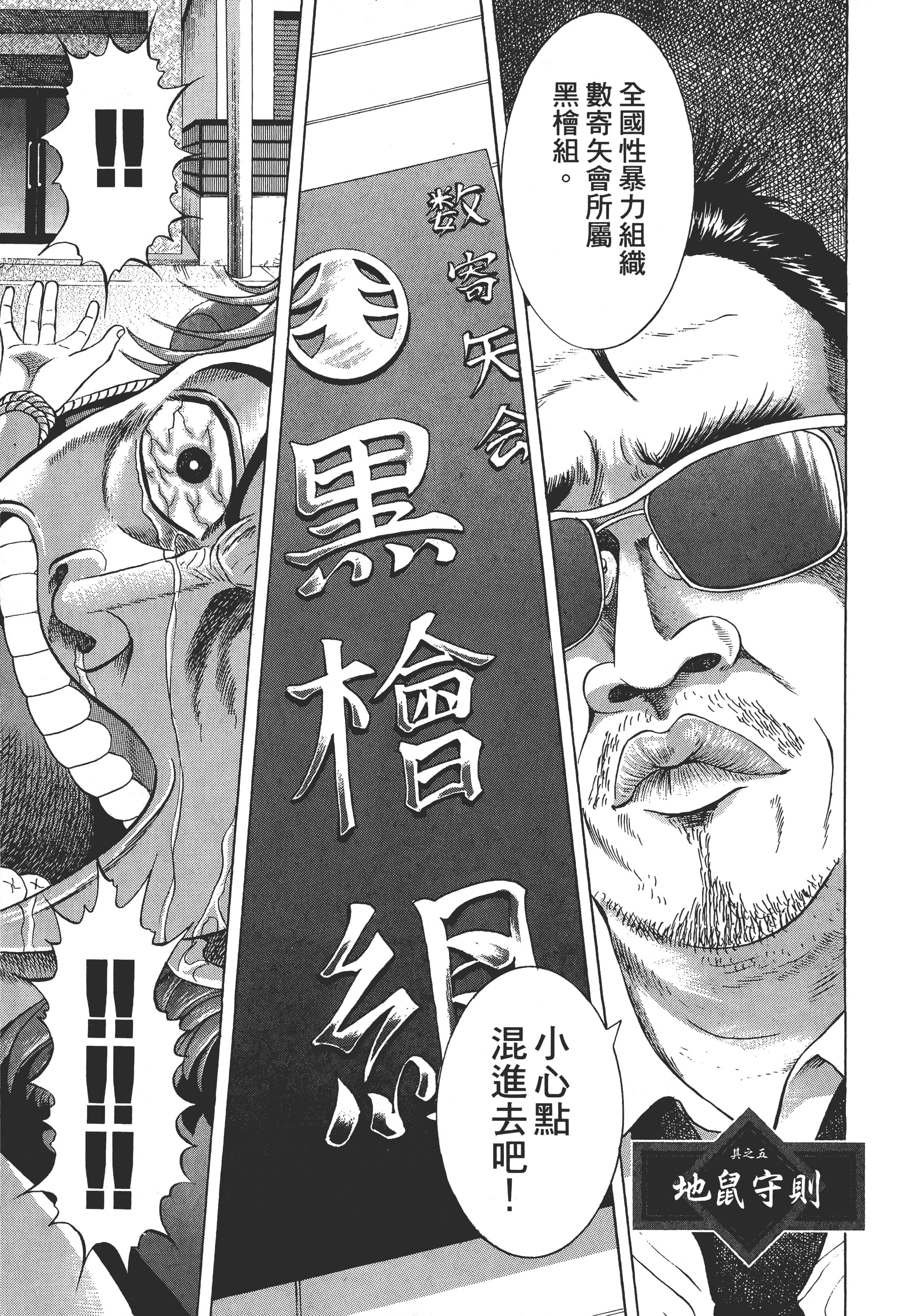 第 136 页