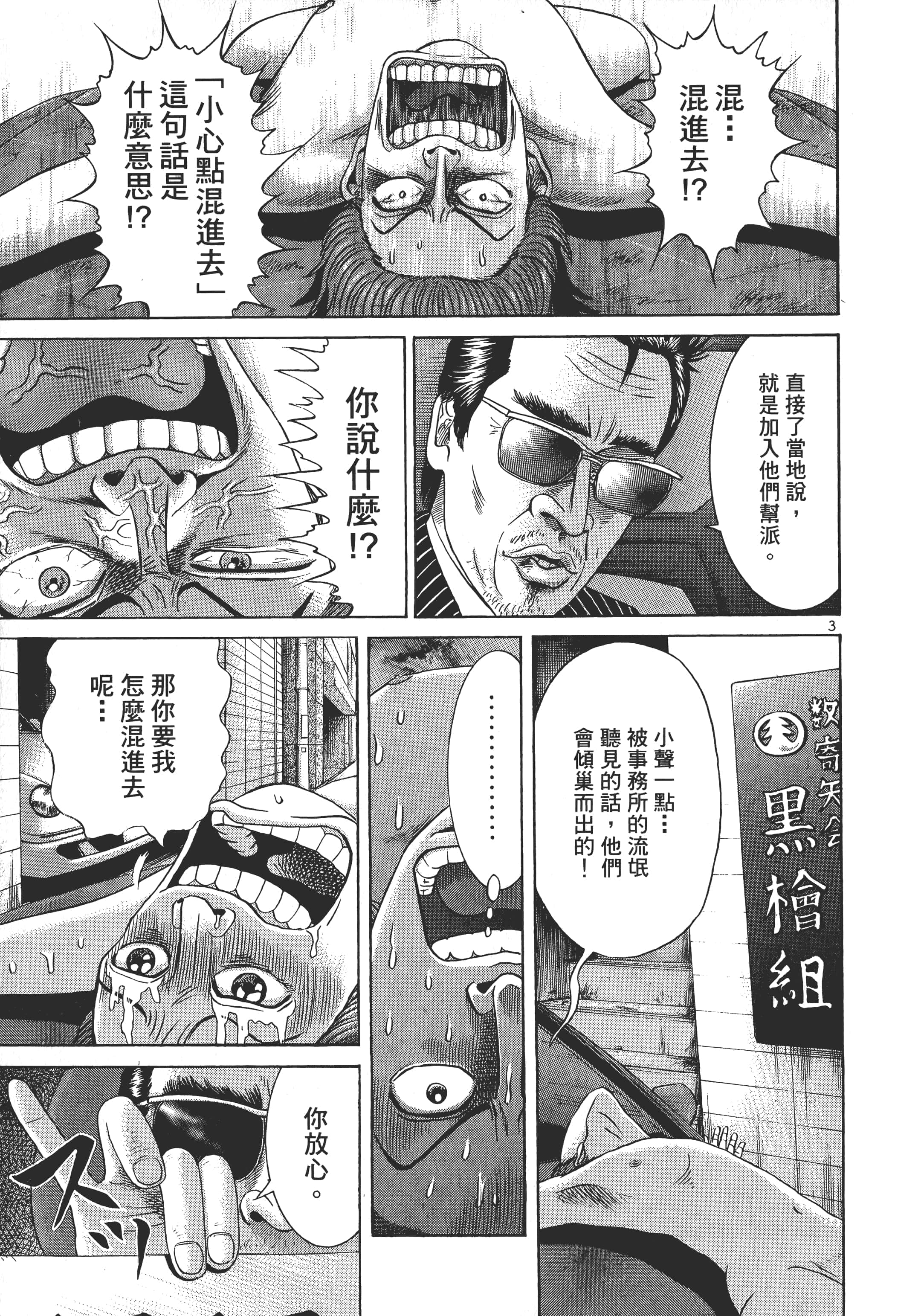 第 138 页