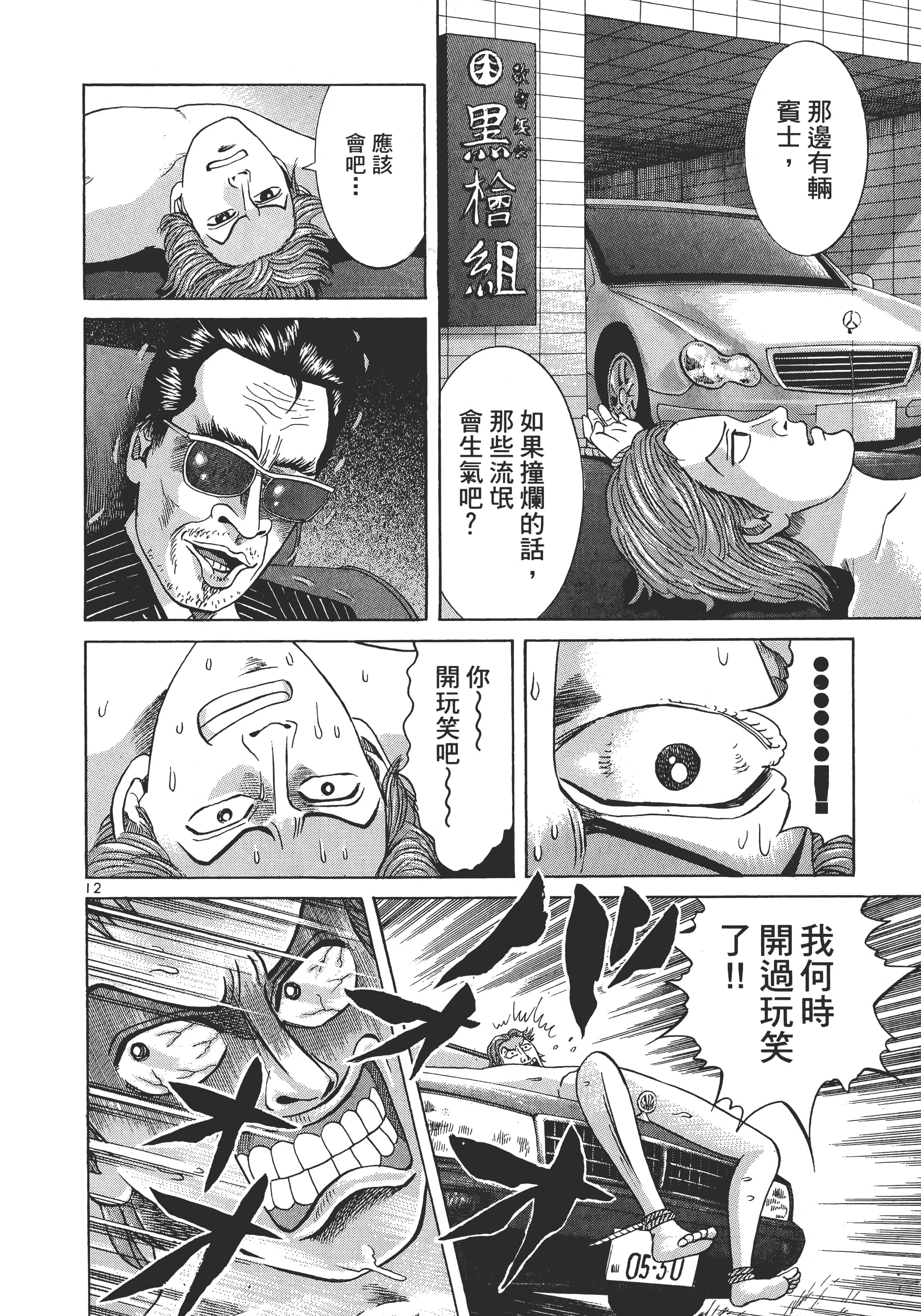 第 147 页