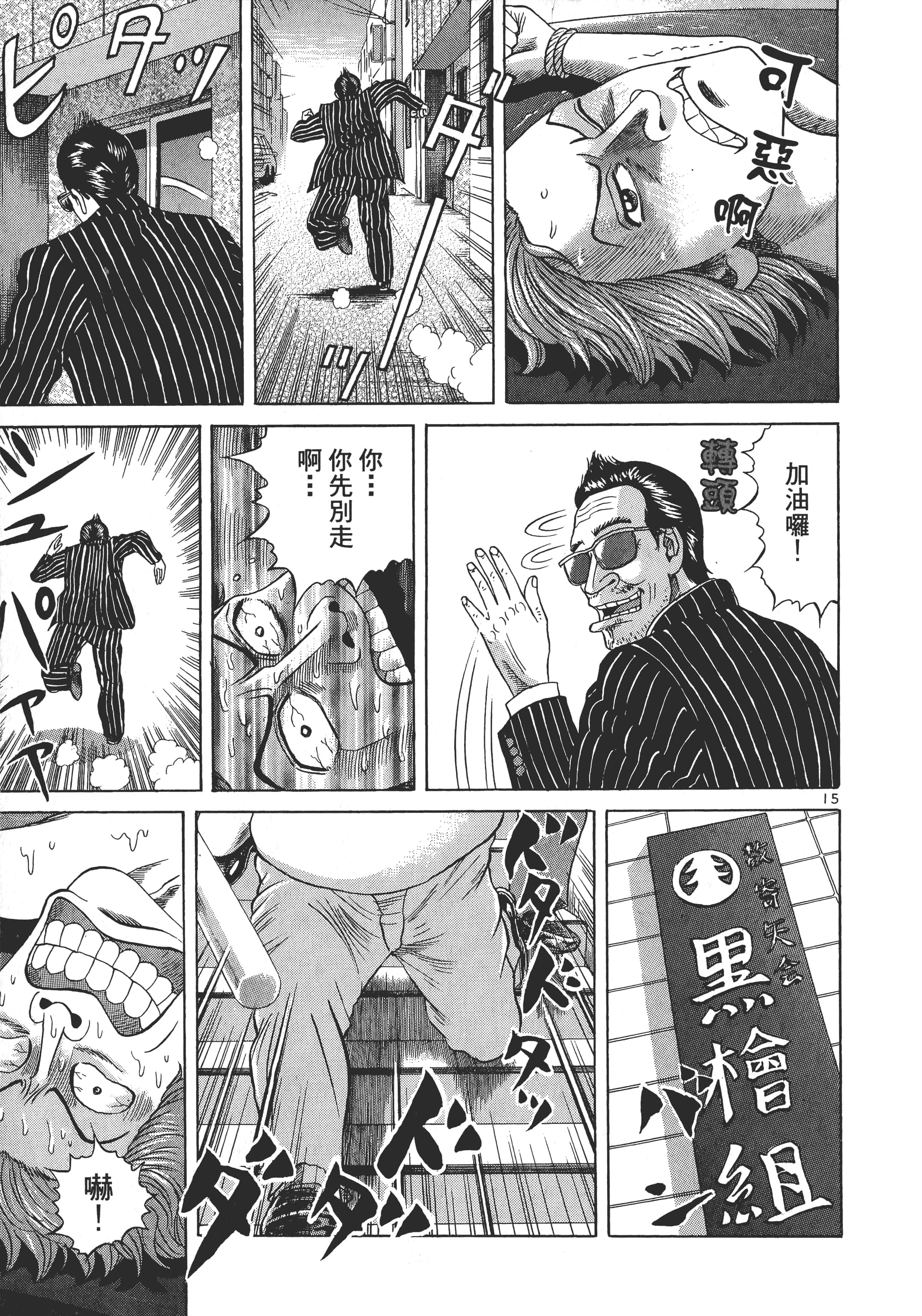 第 150 页