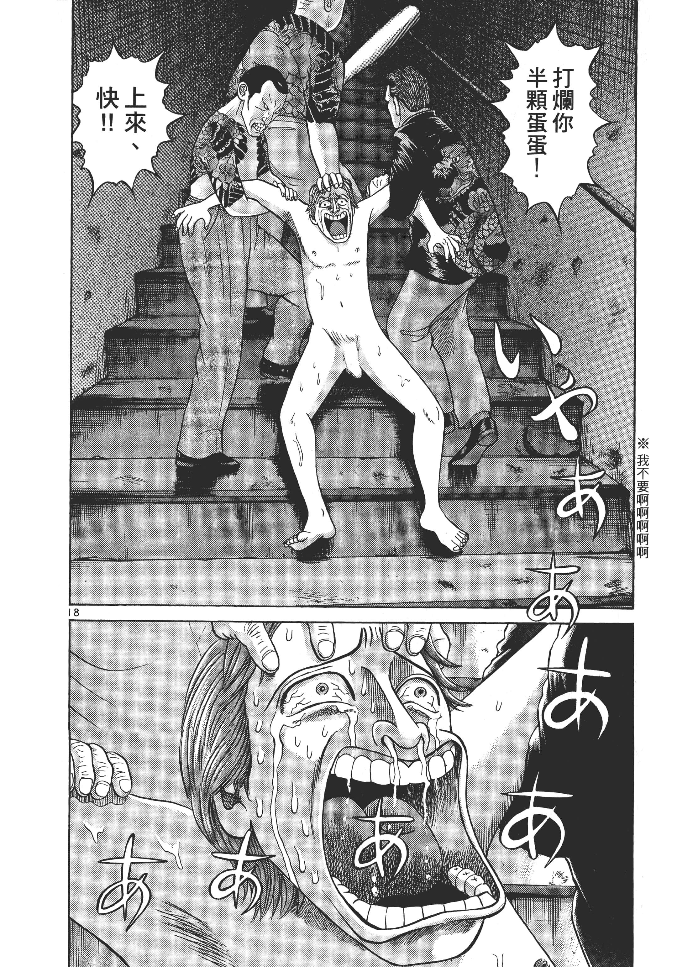 第 153 页