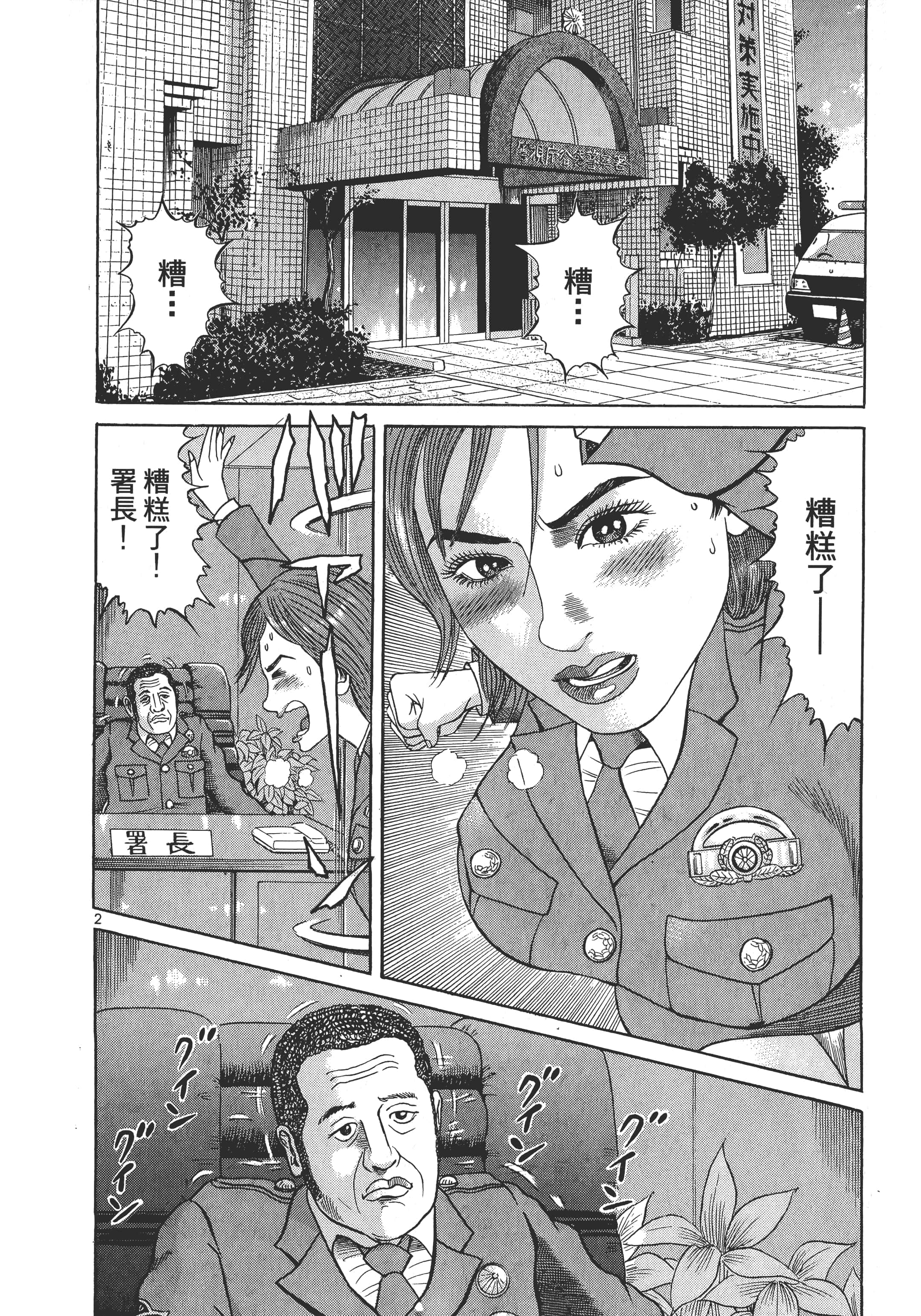 第 157 页