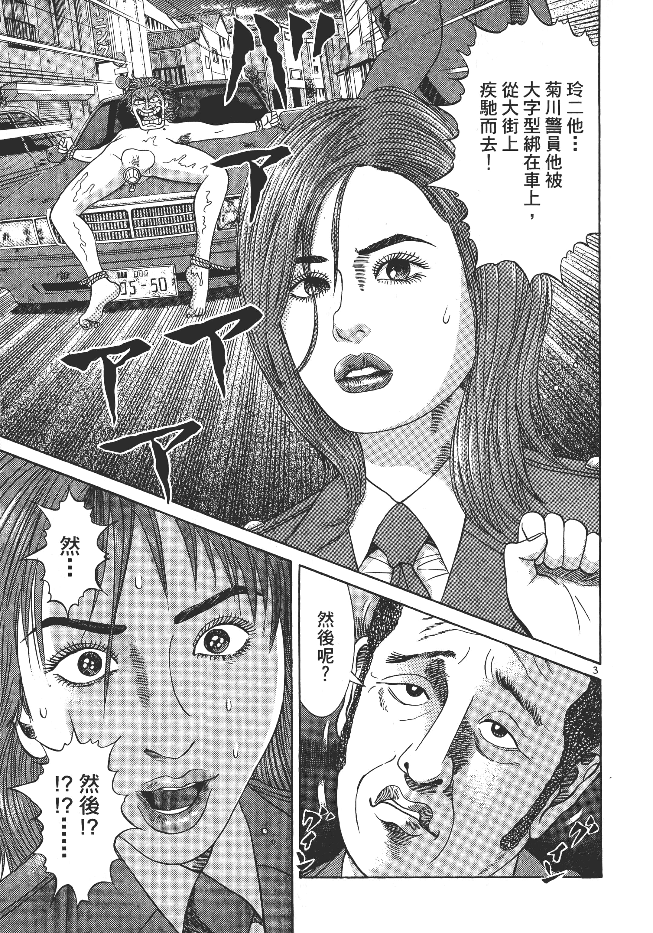 第 158 页