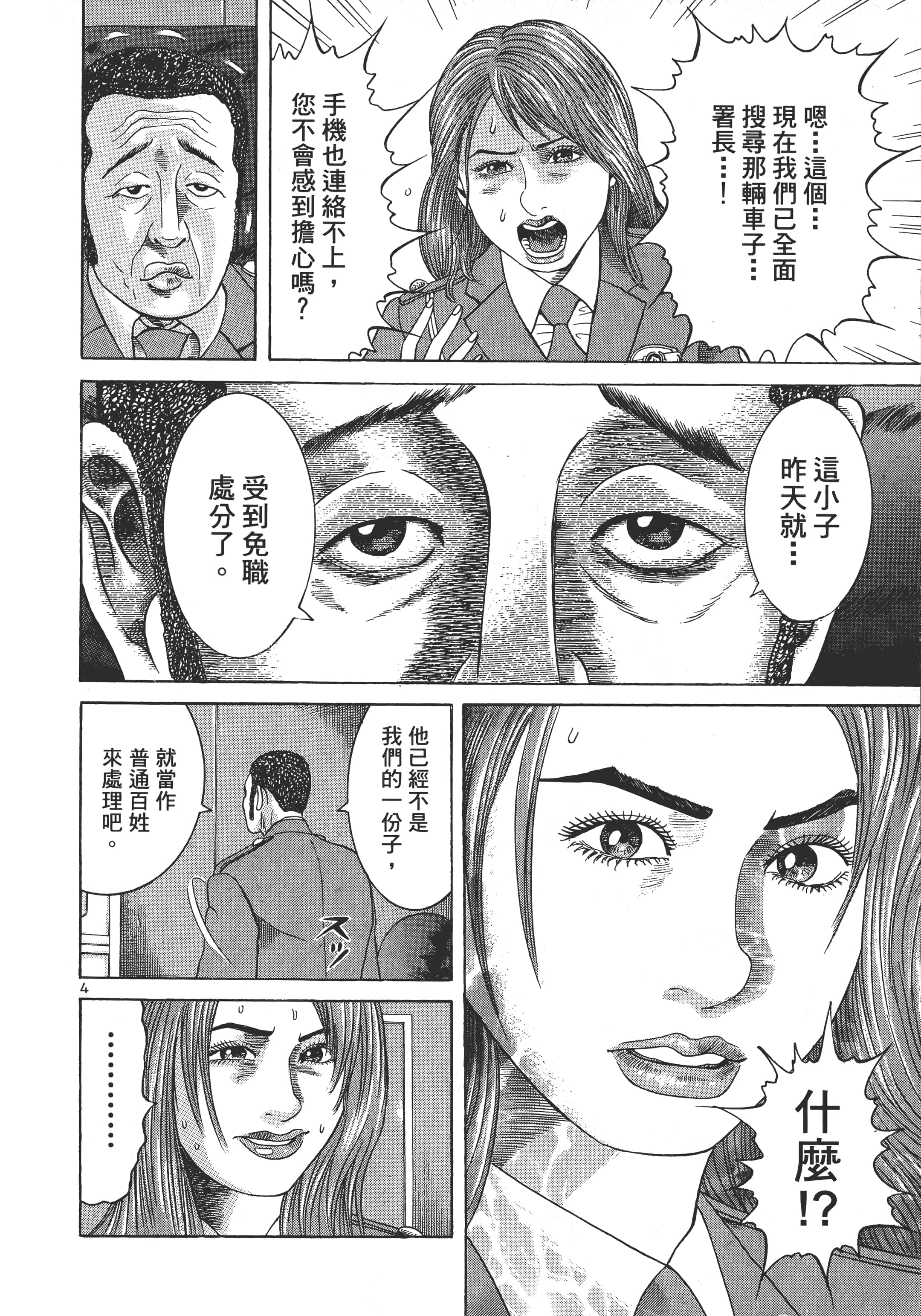 第 159 页