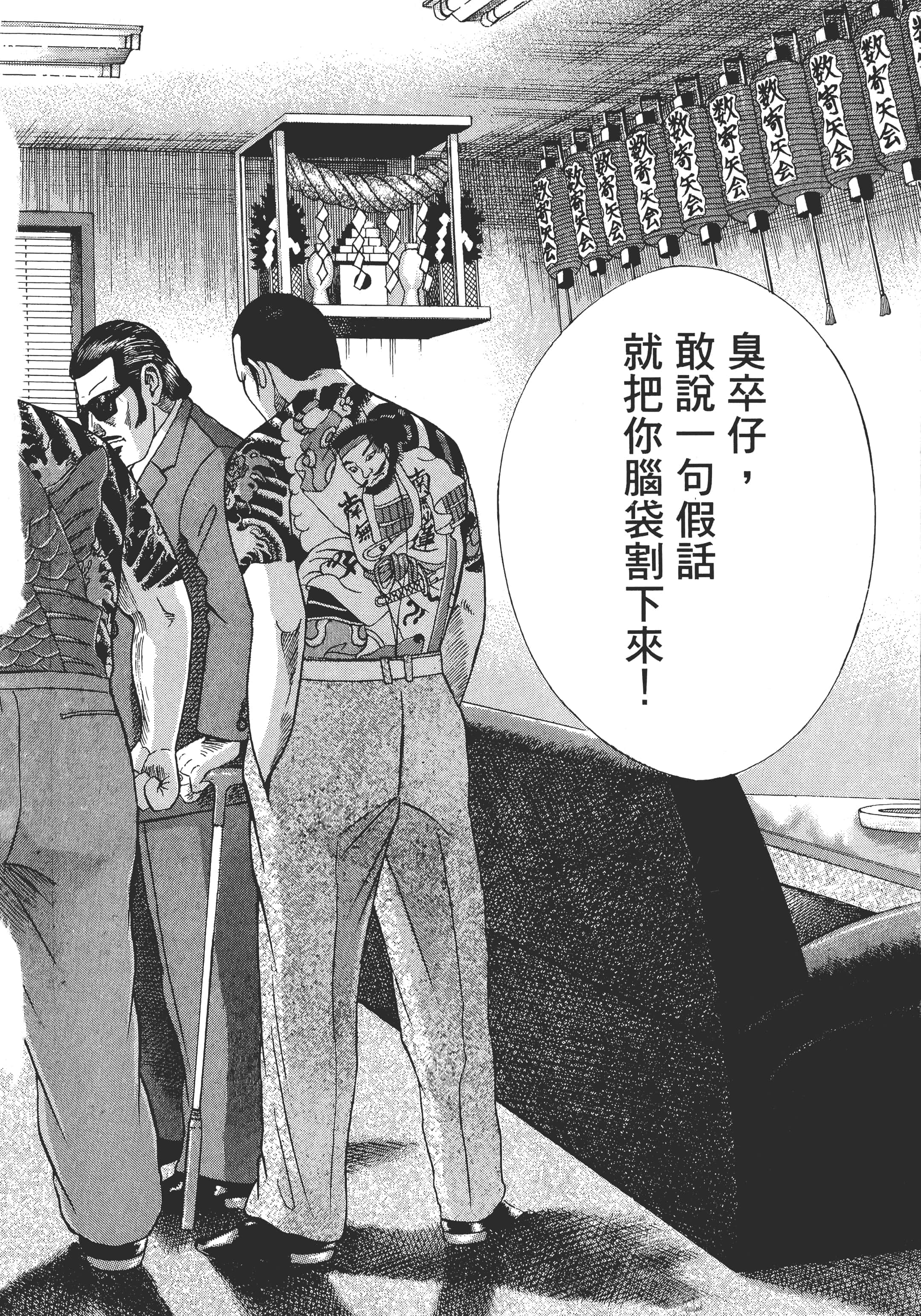 第 161 页