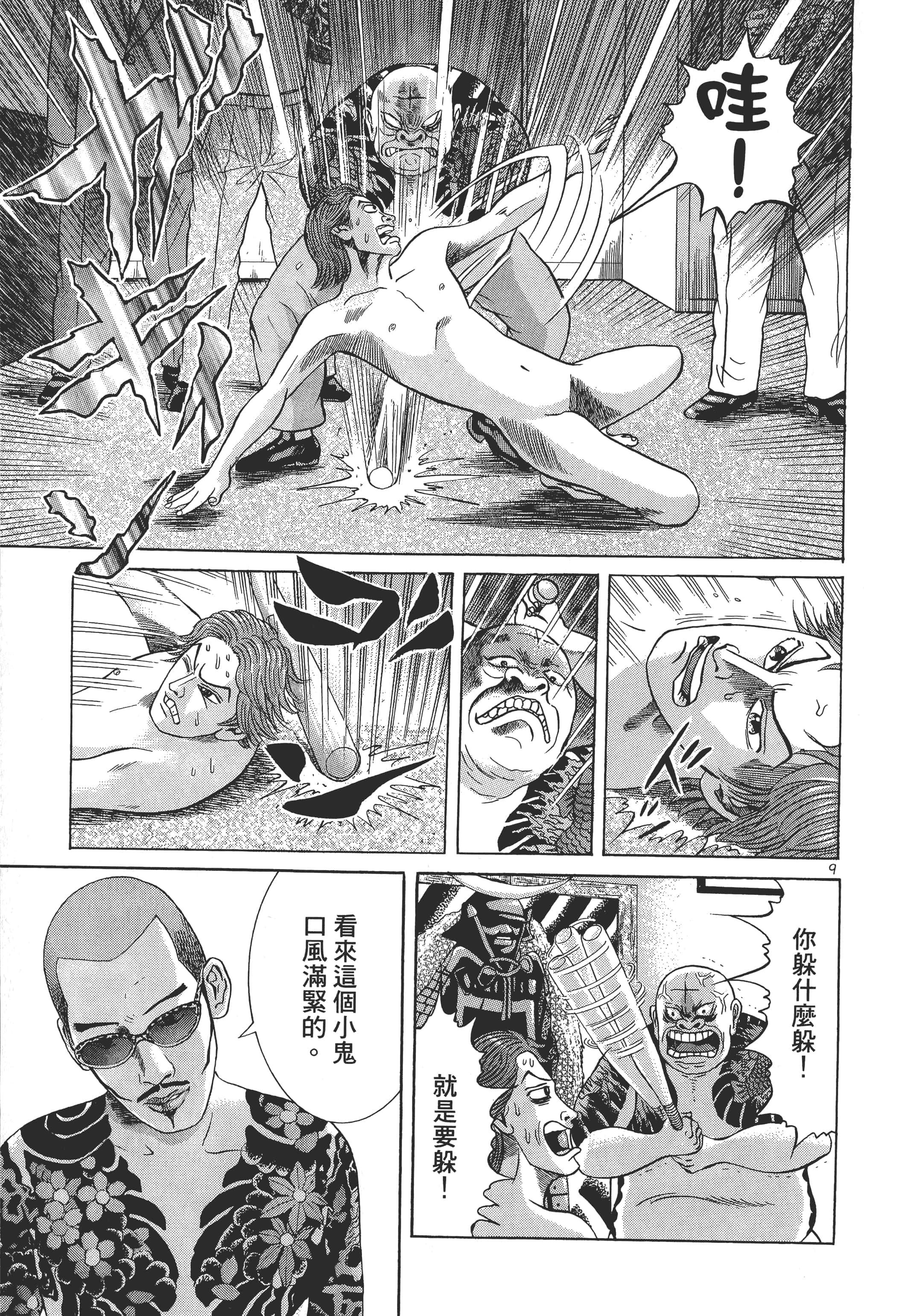 第 164 页
