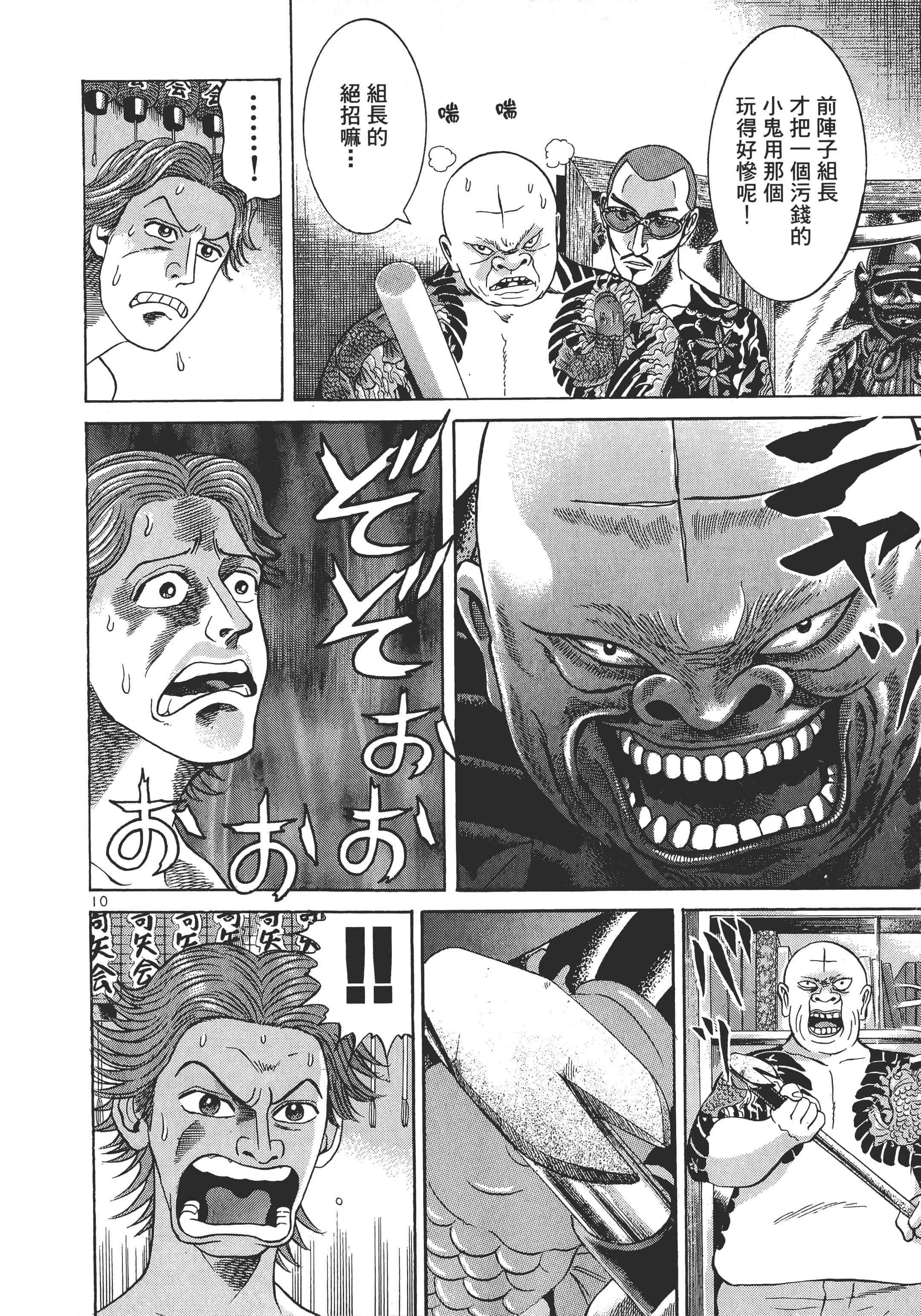第 165 页