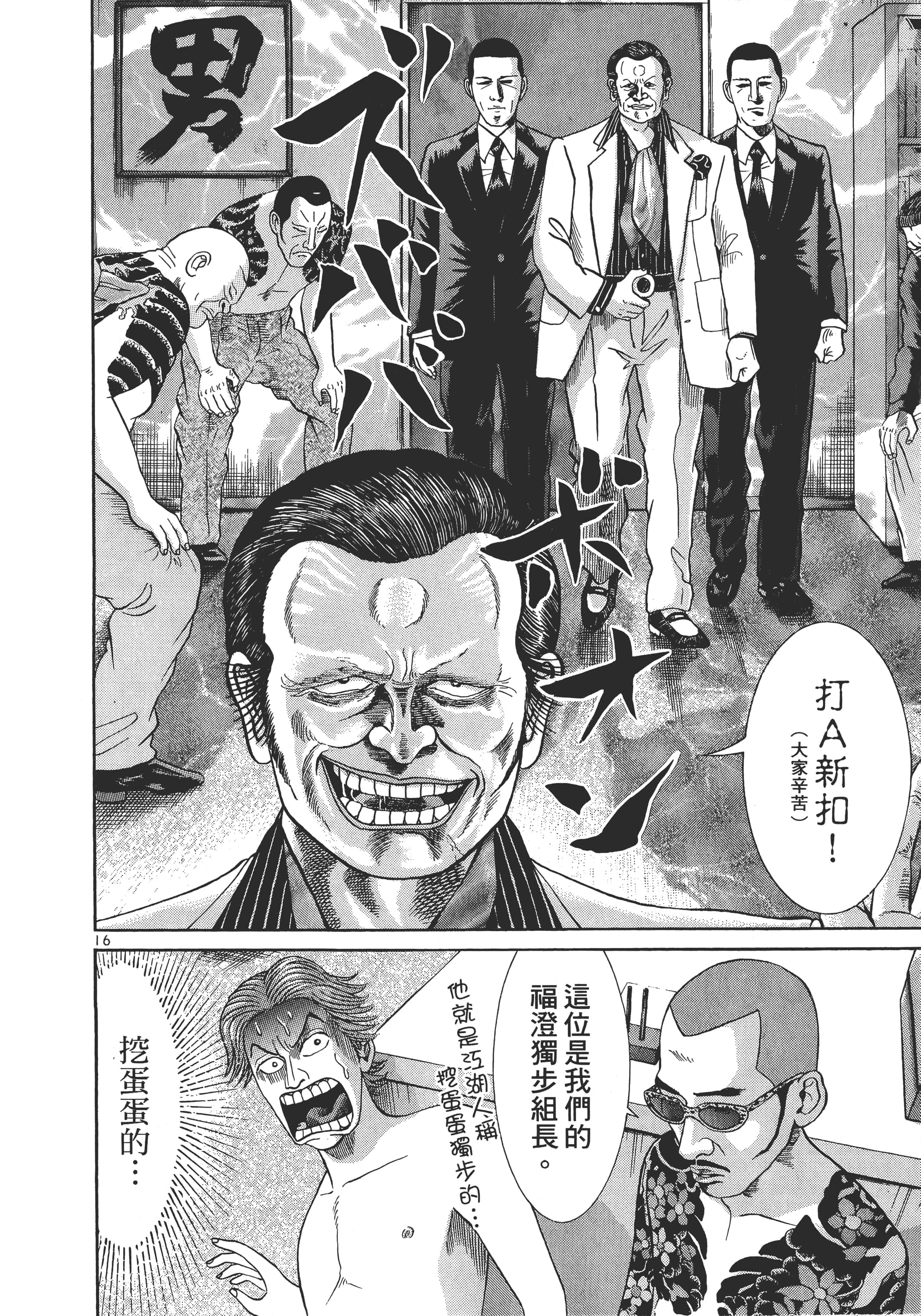 第 171 页
