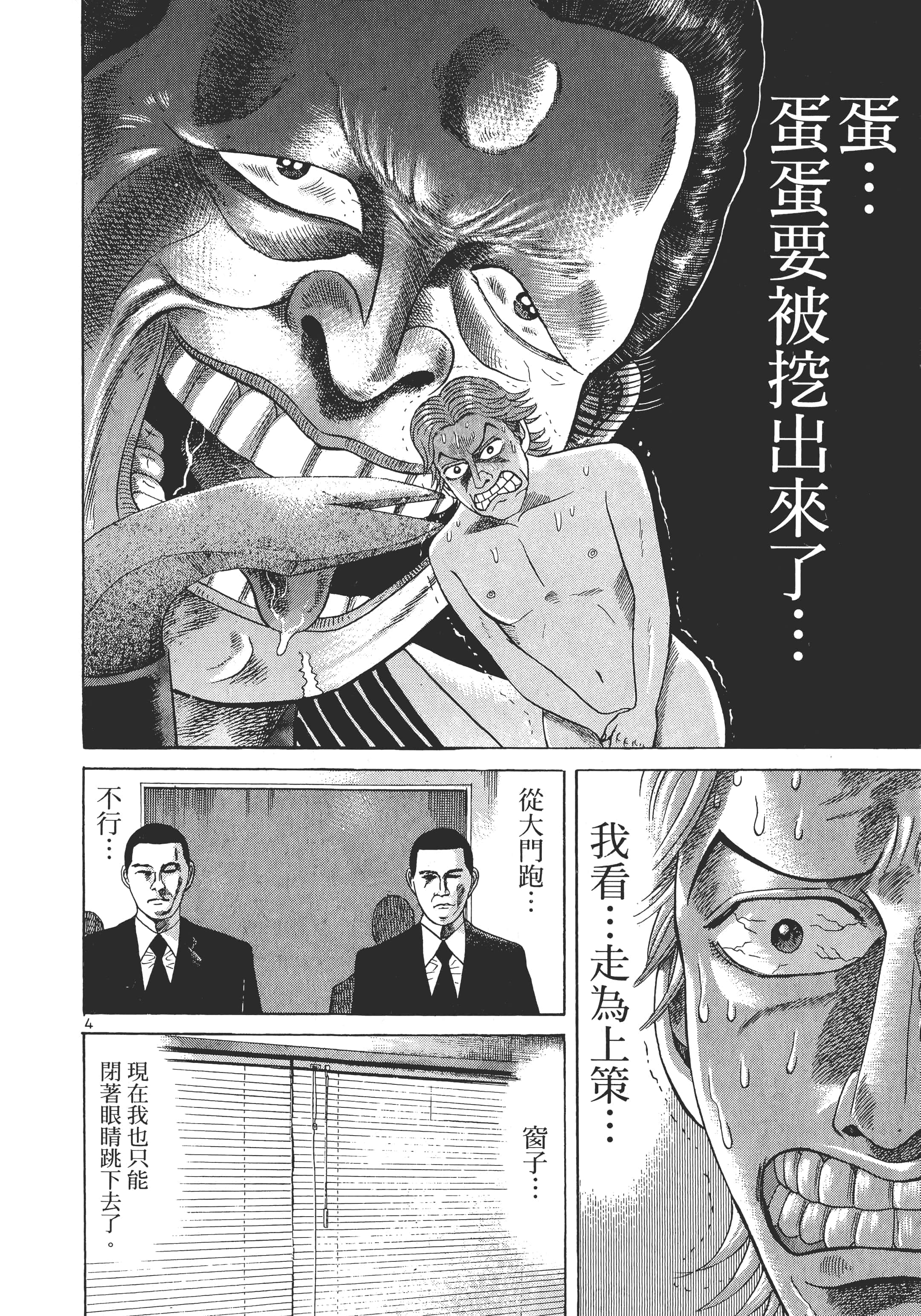 第 177 页