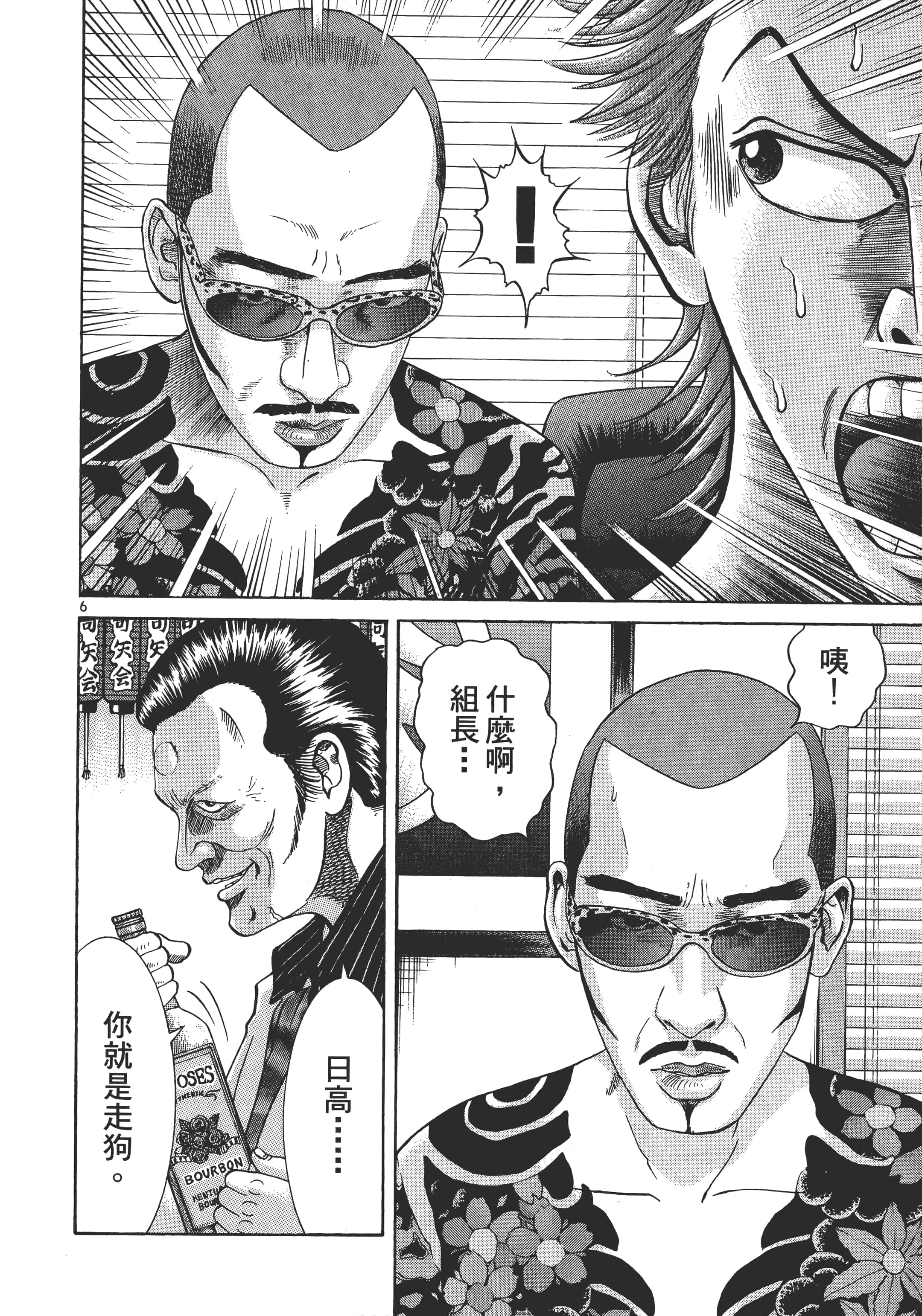第 179 页