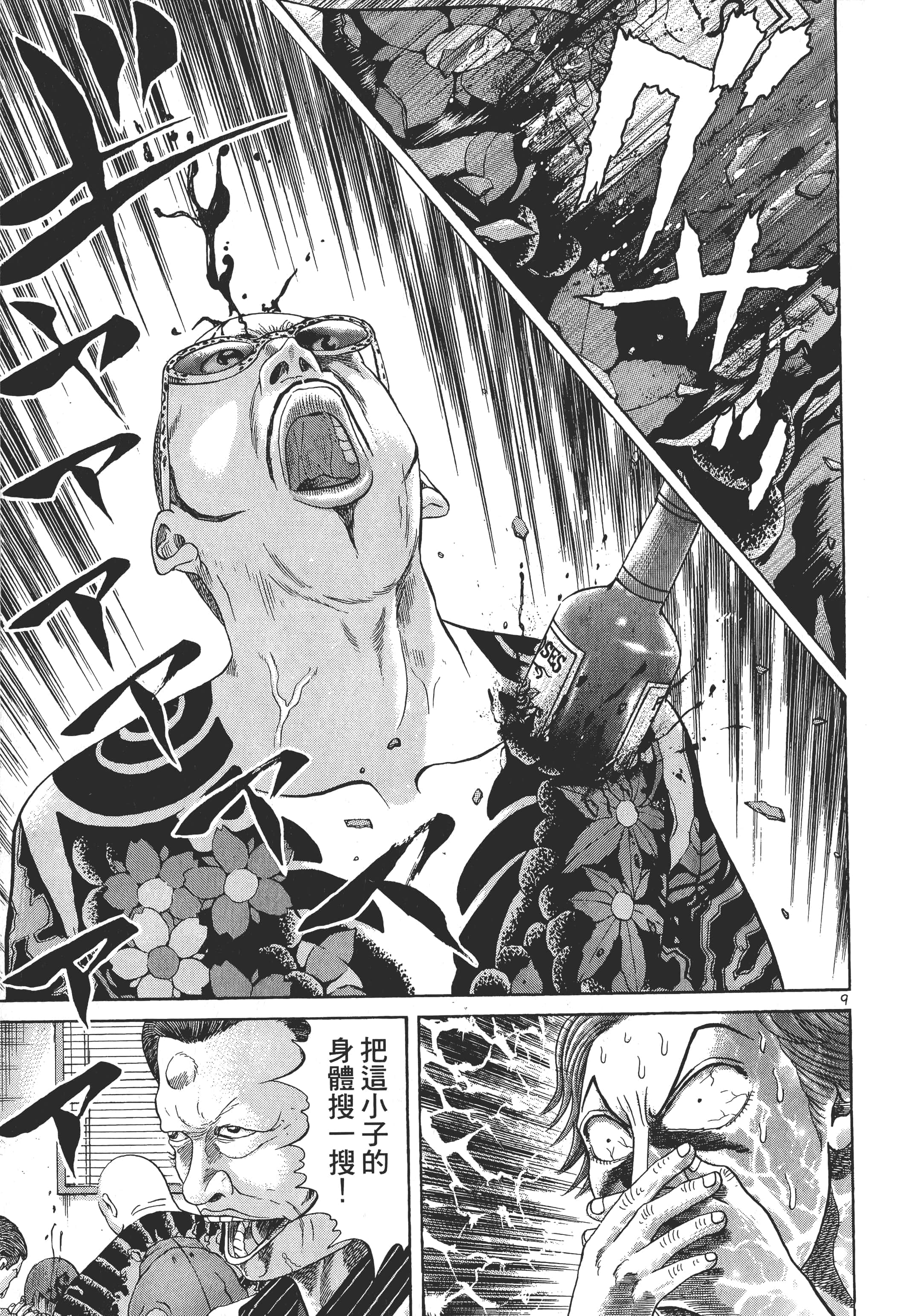 第 182 页