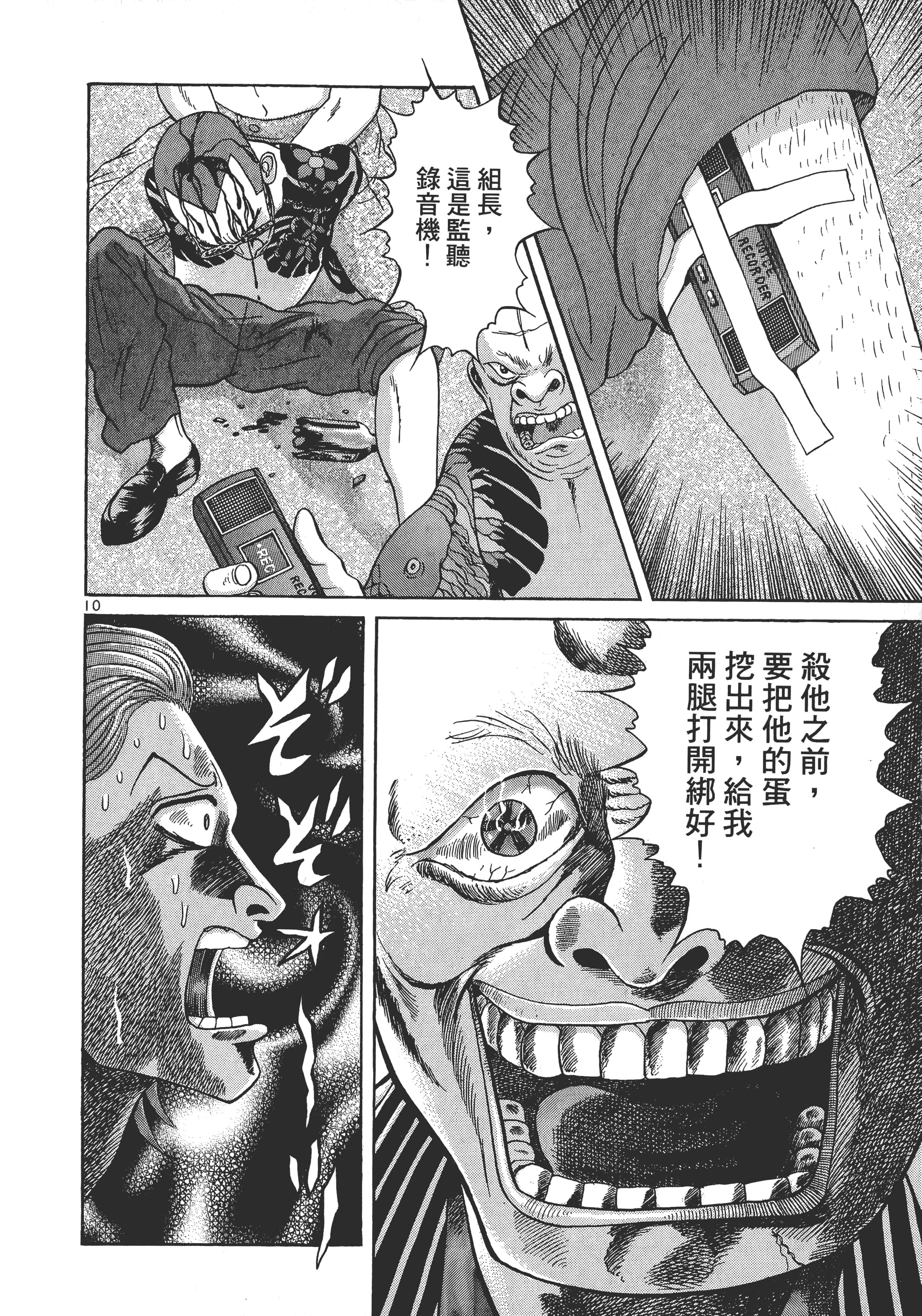第 183 页