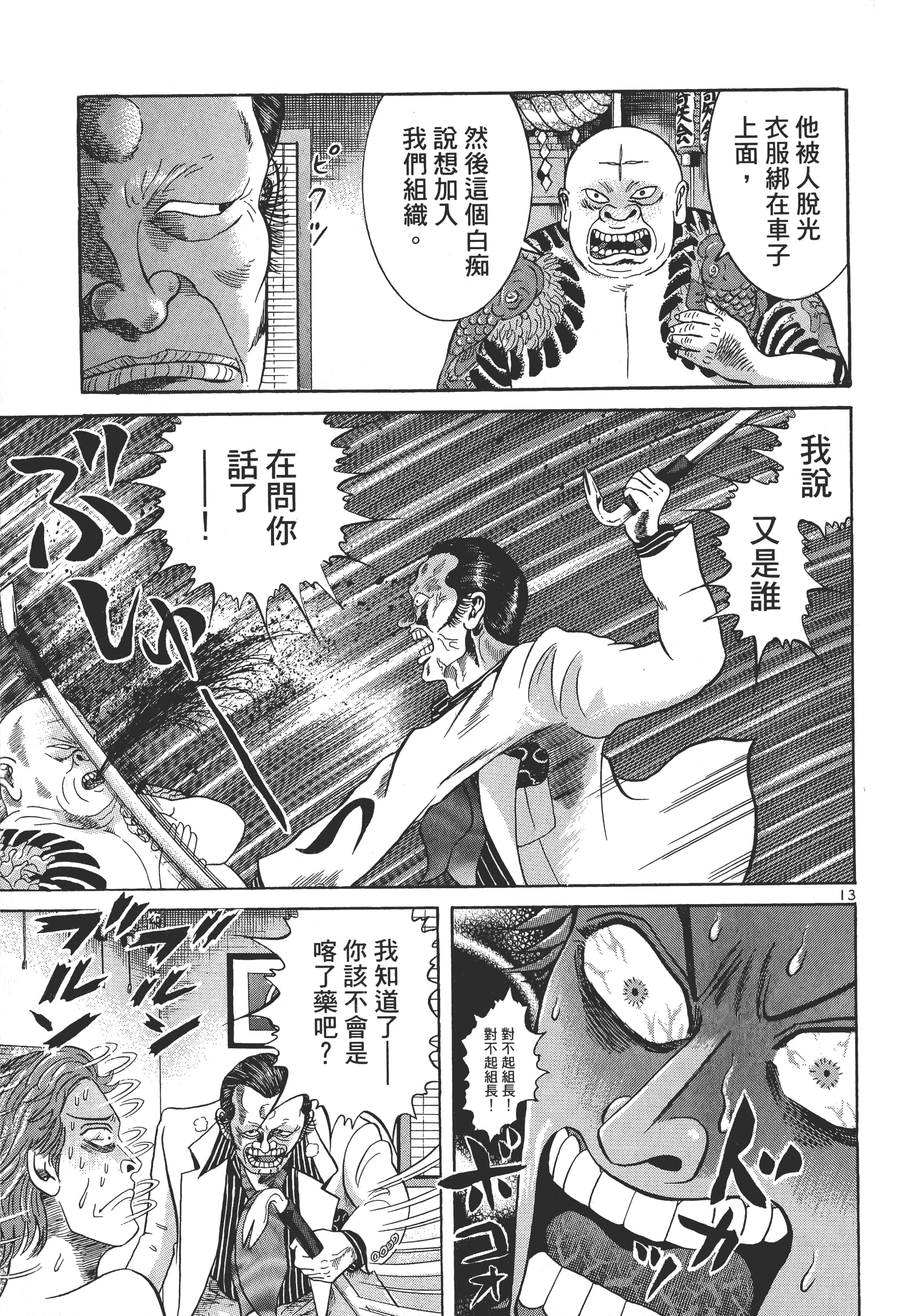 第 186 页