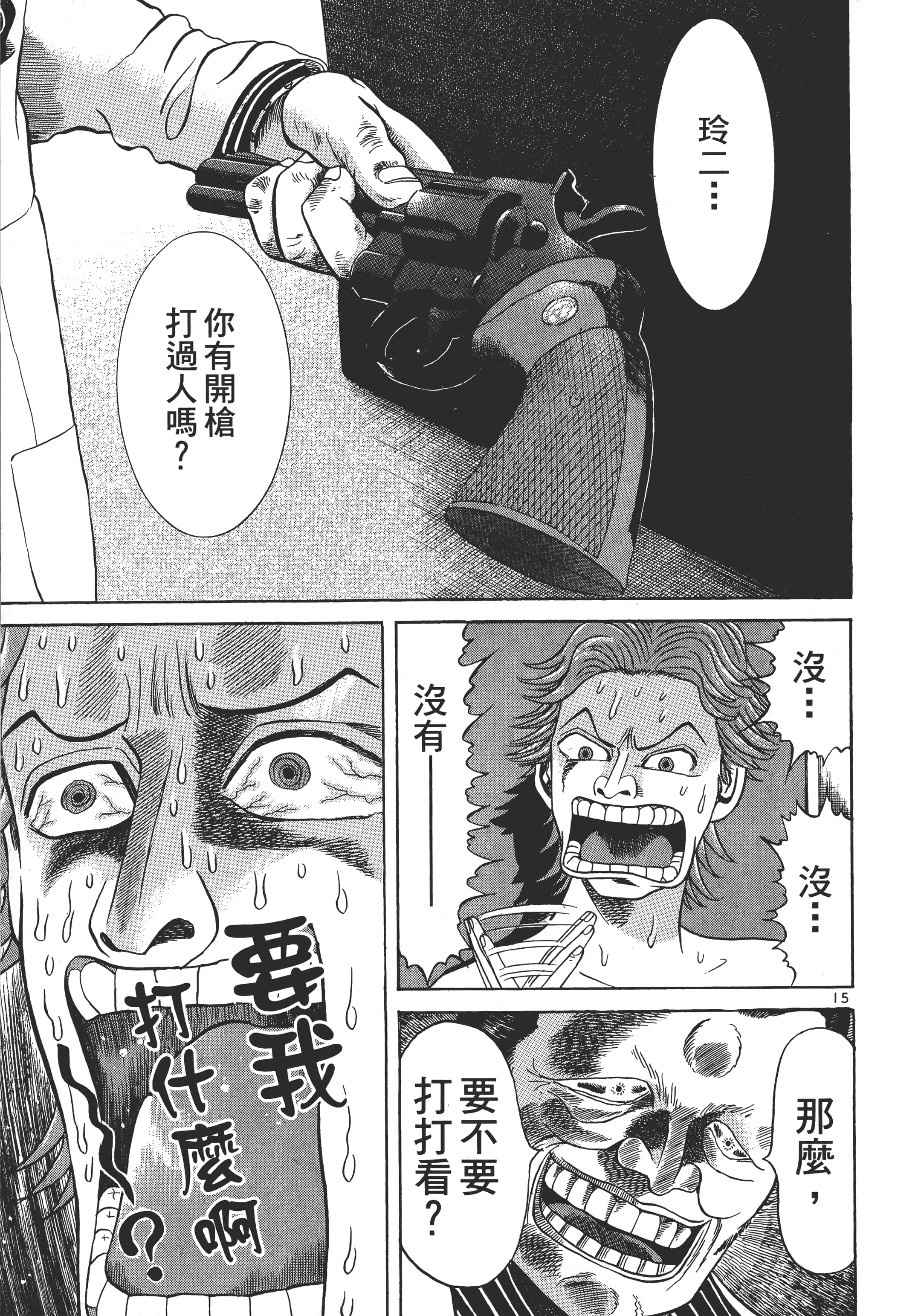 第 188 页