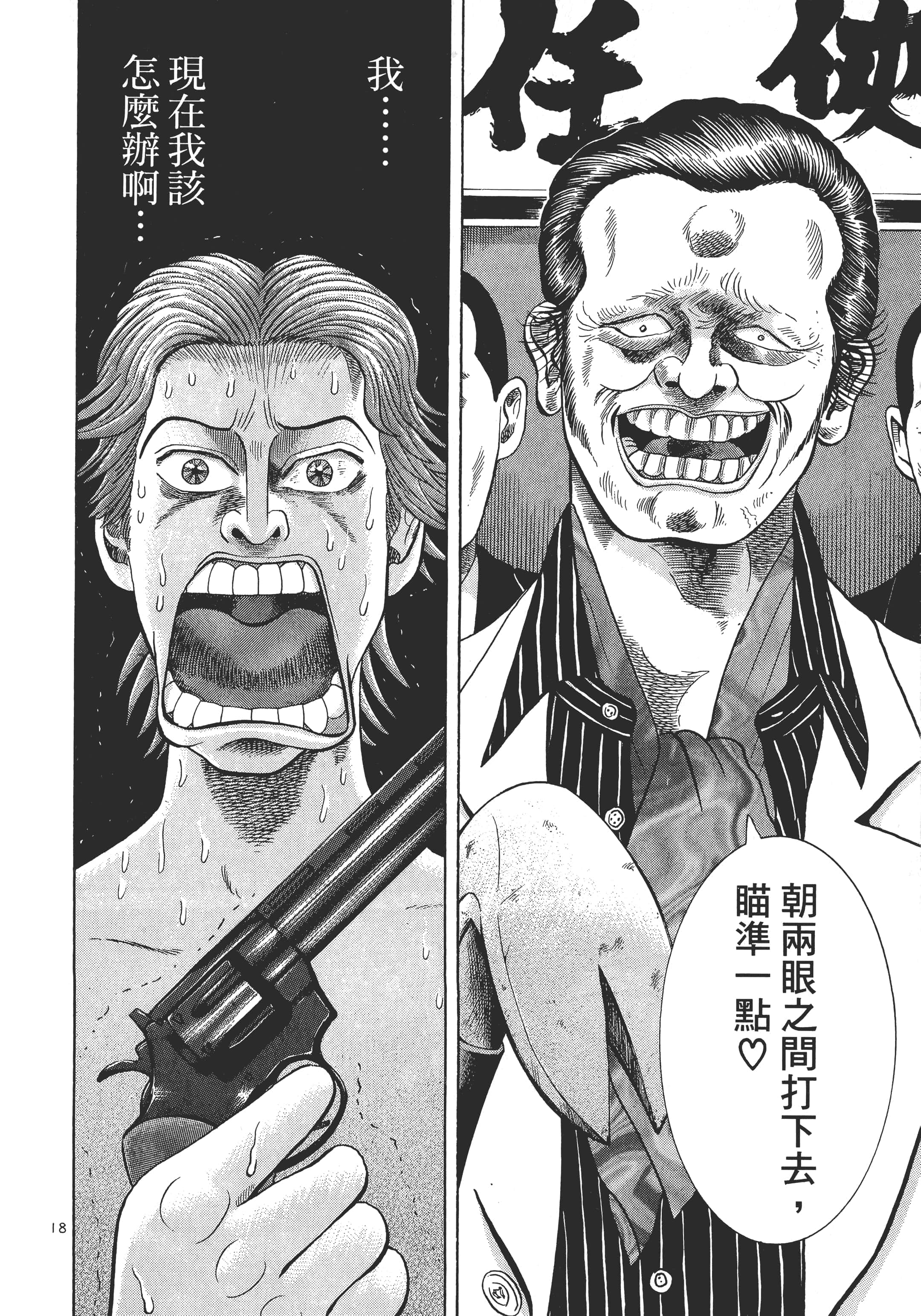 第 191 页