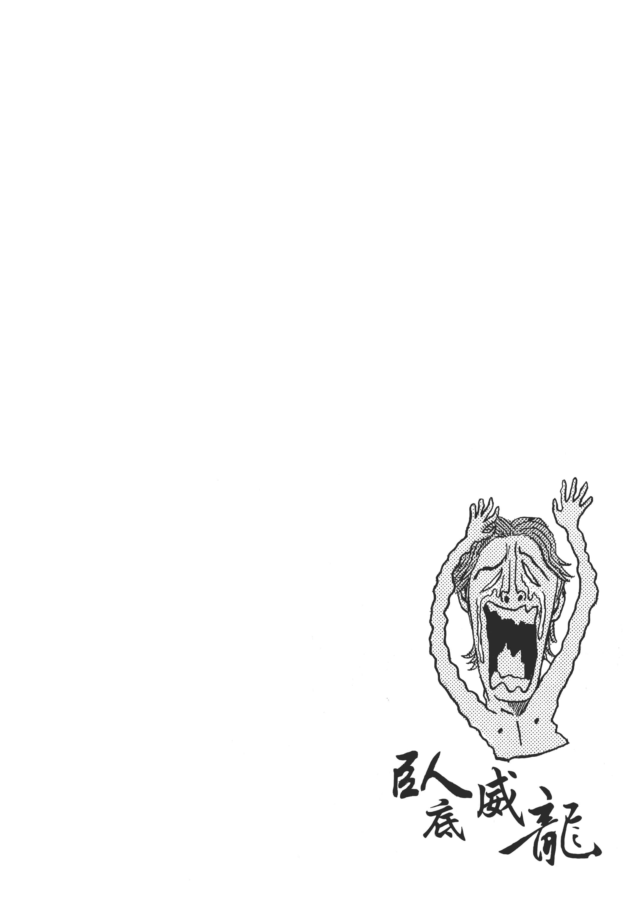 第 193 页
