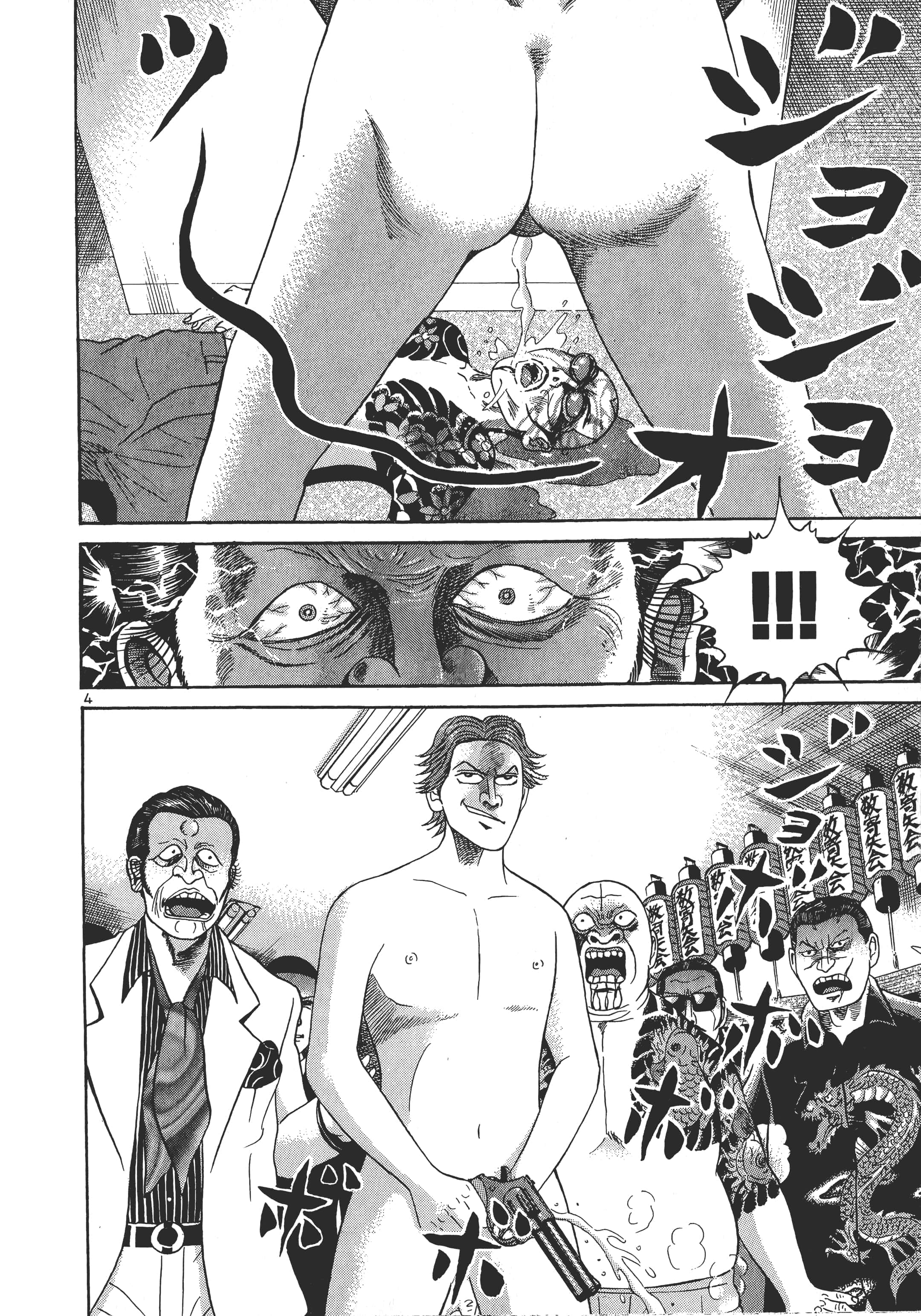 第 197 页