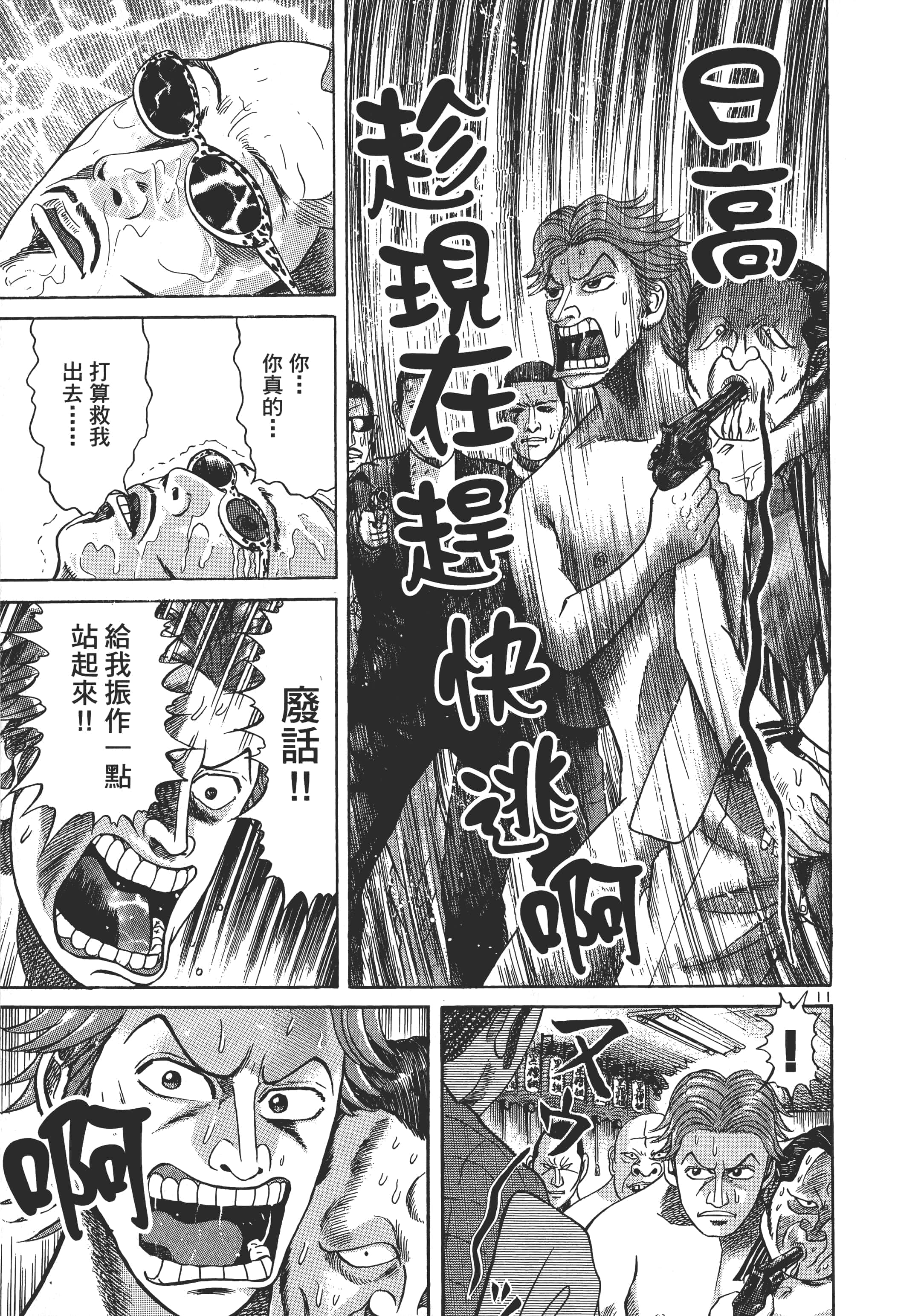第 204 页