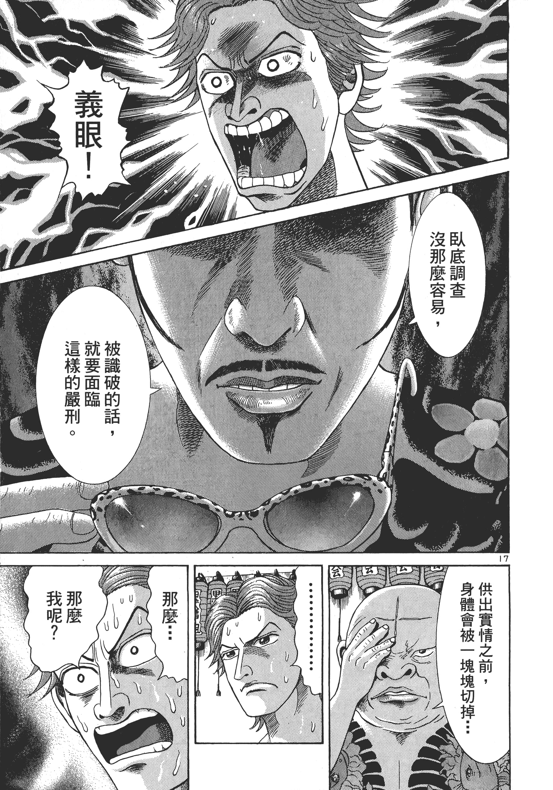 第 210 页