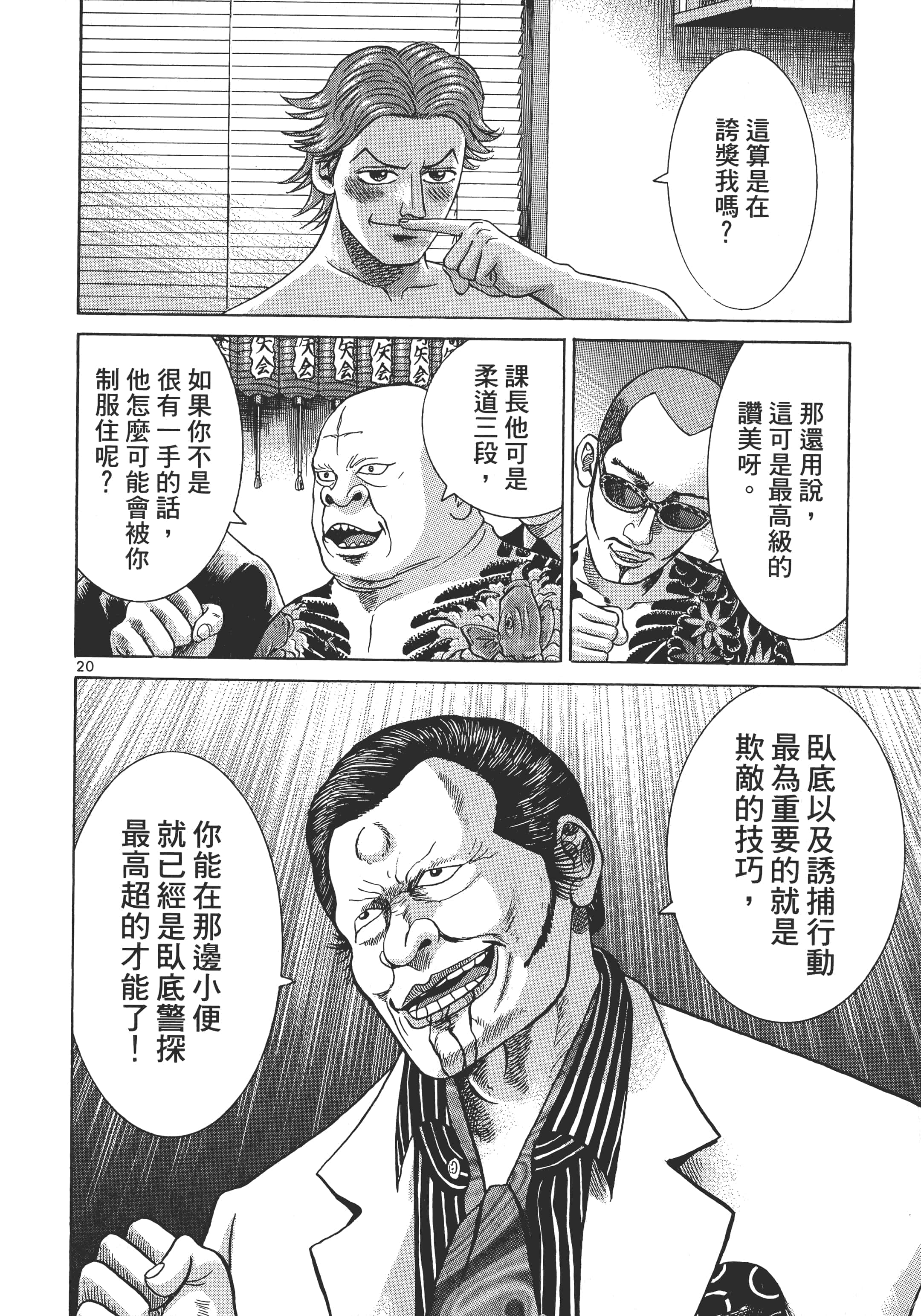 第 213 页