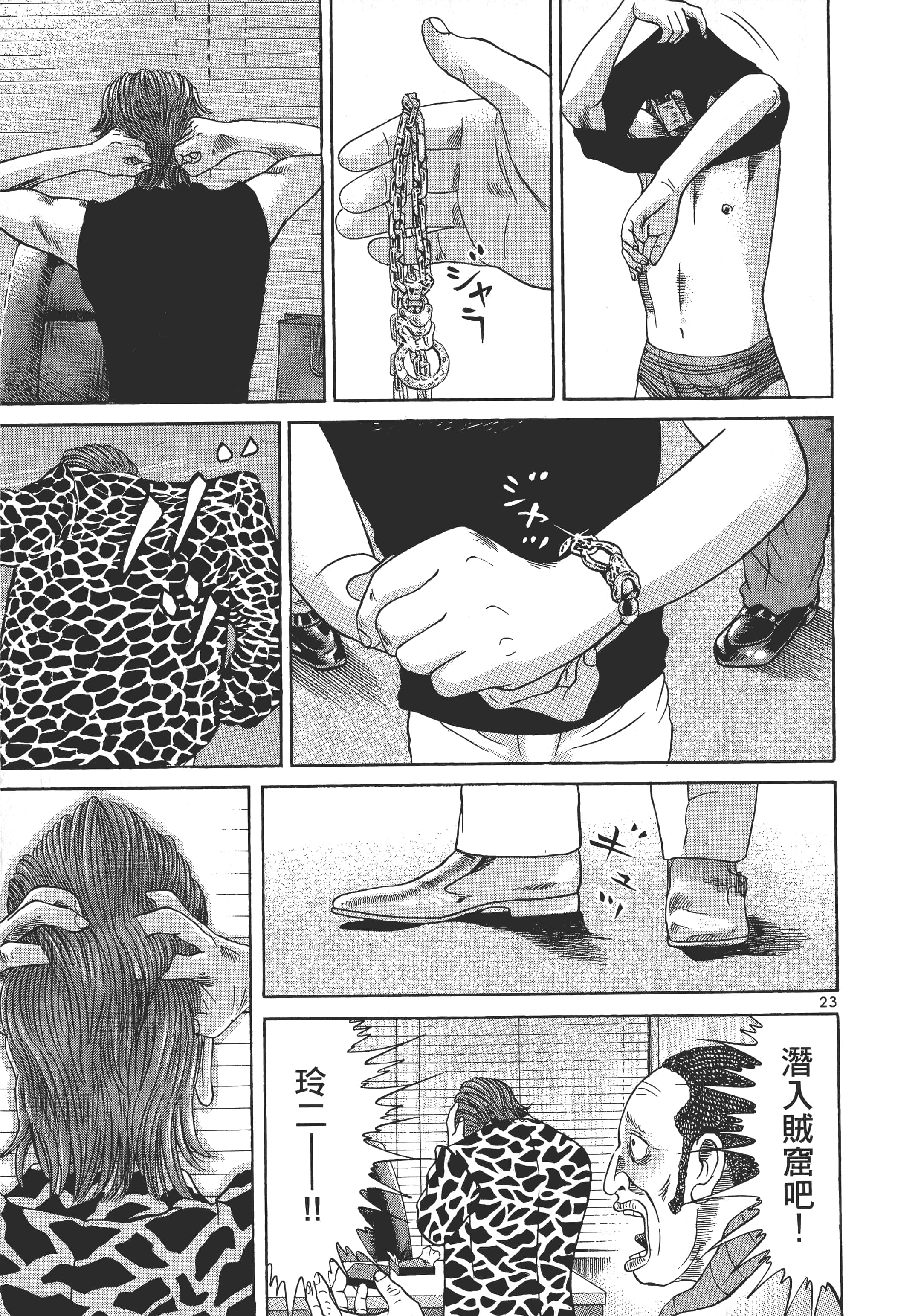 第 216 页