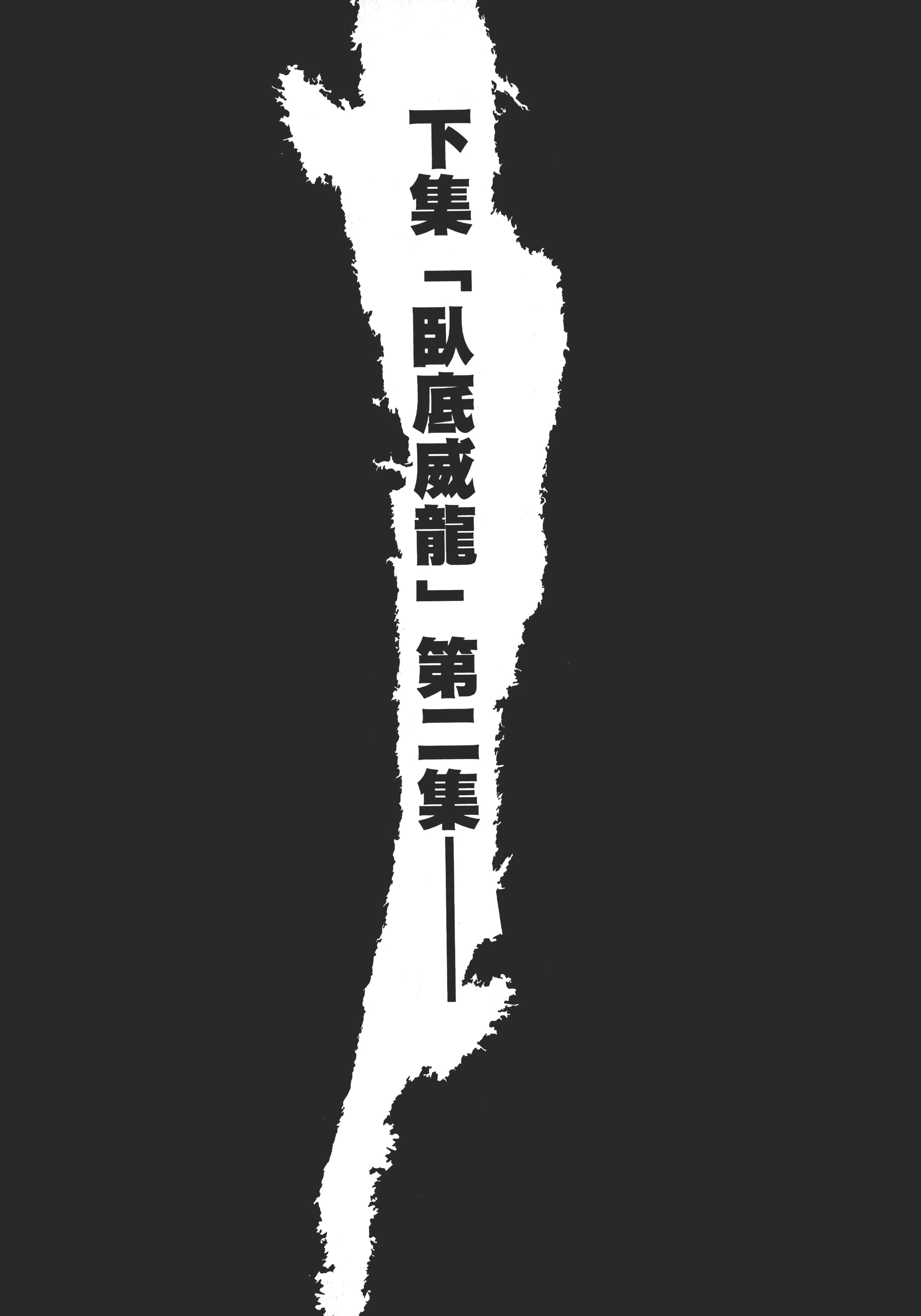 第 218 页