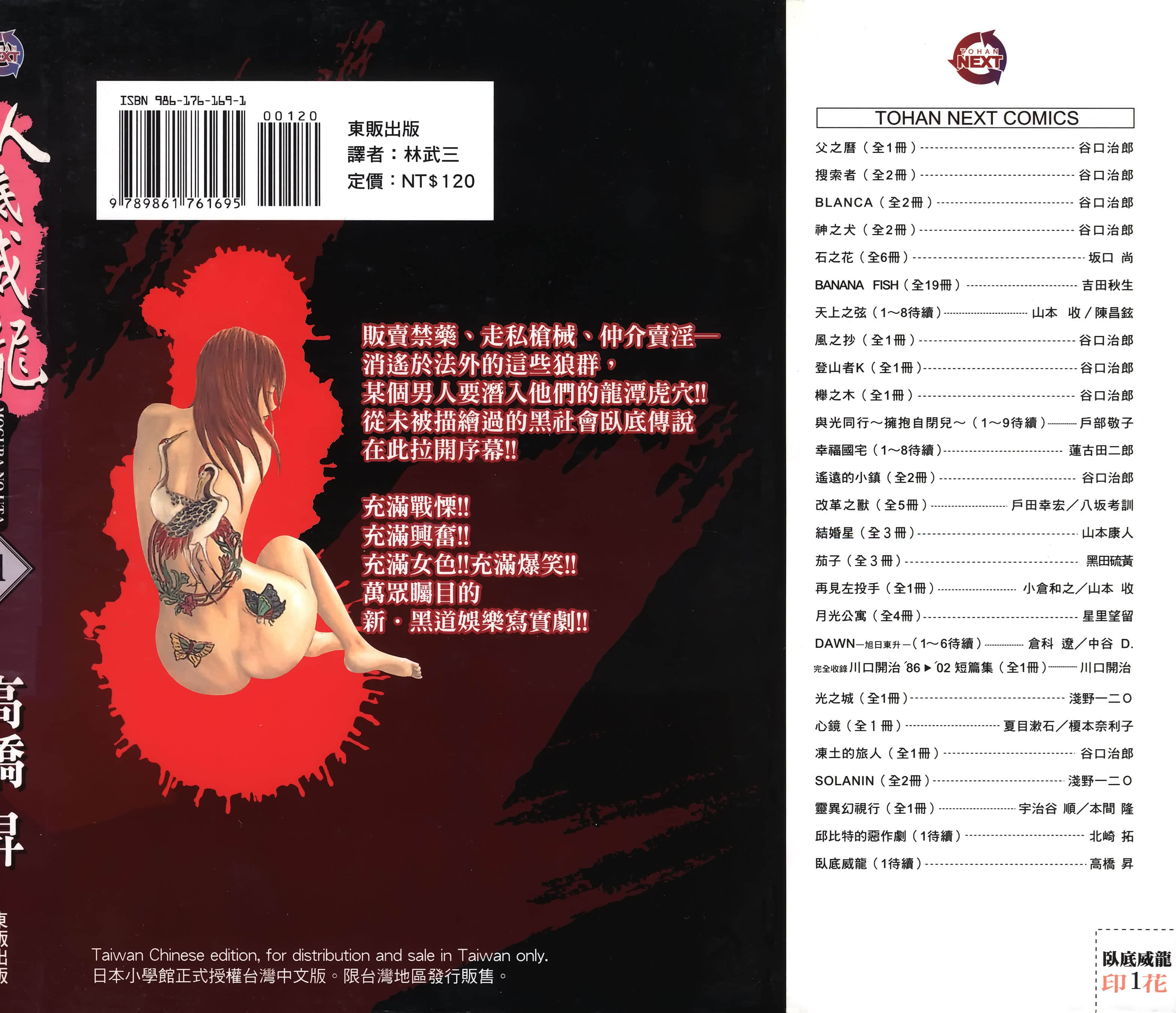 第 221 页