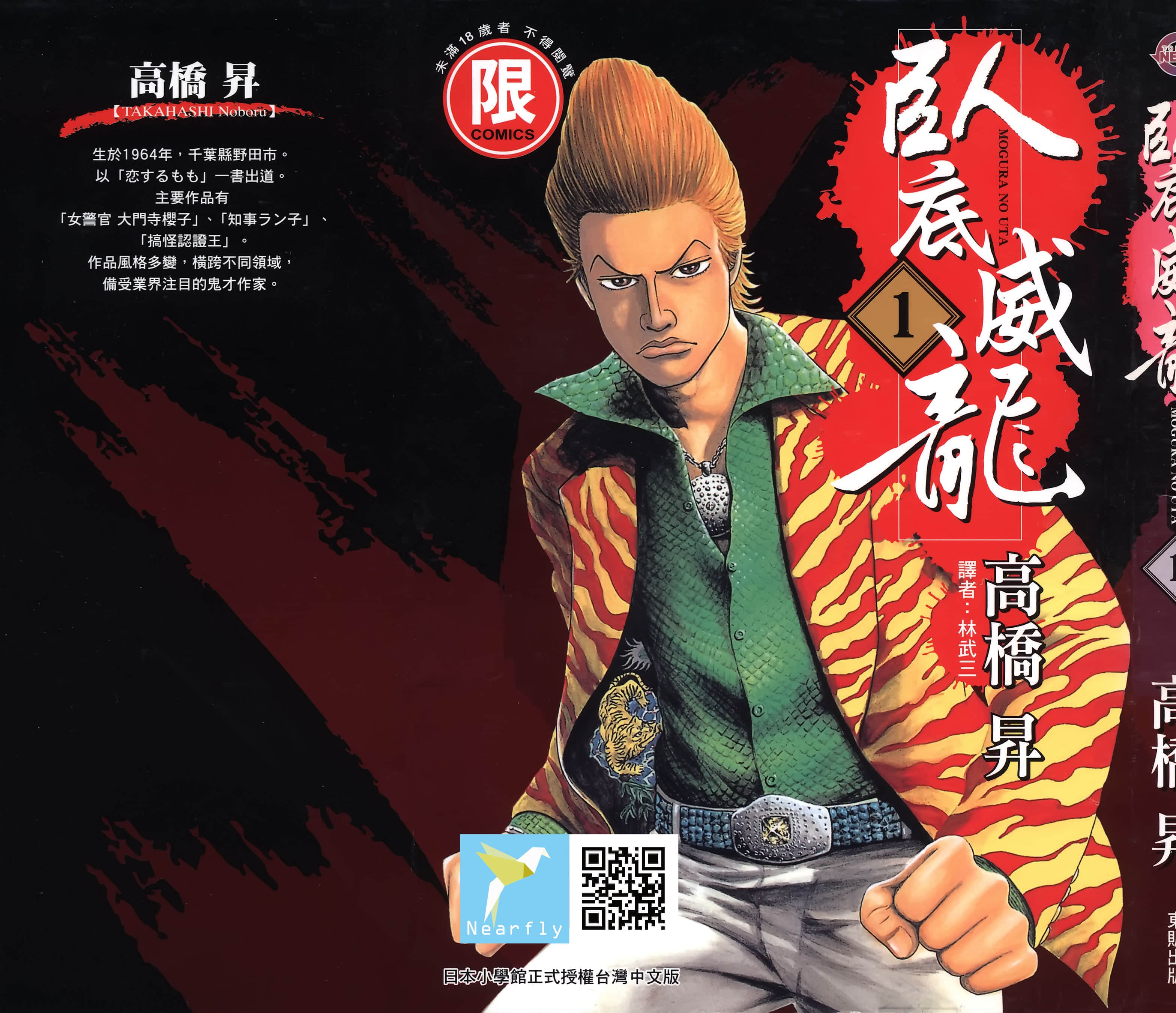 第 222 页