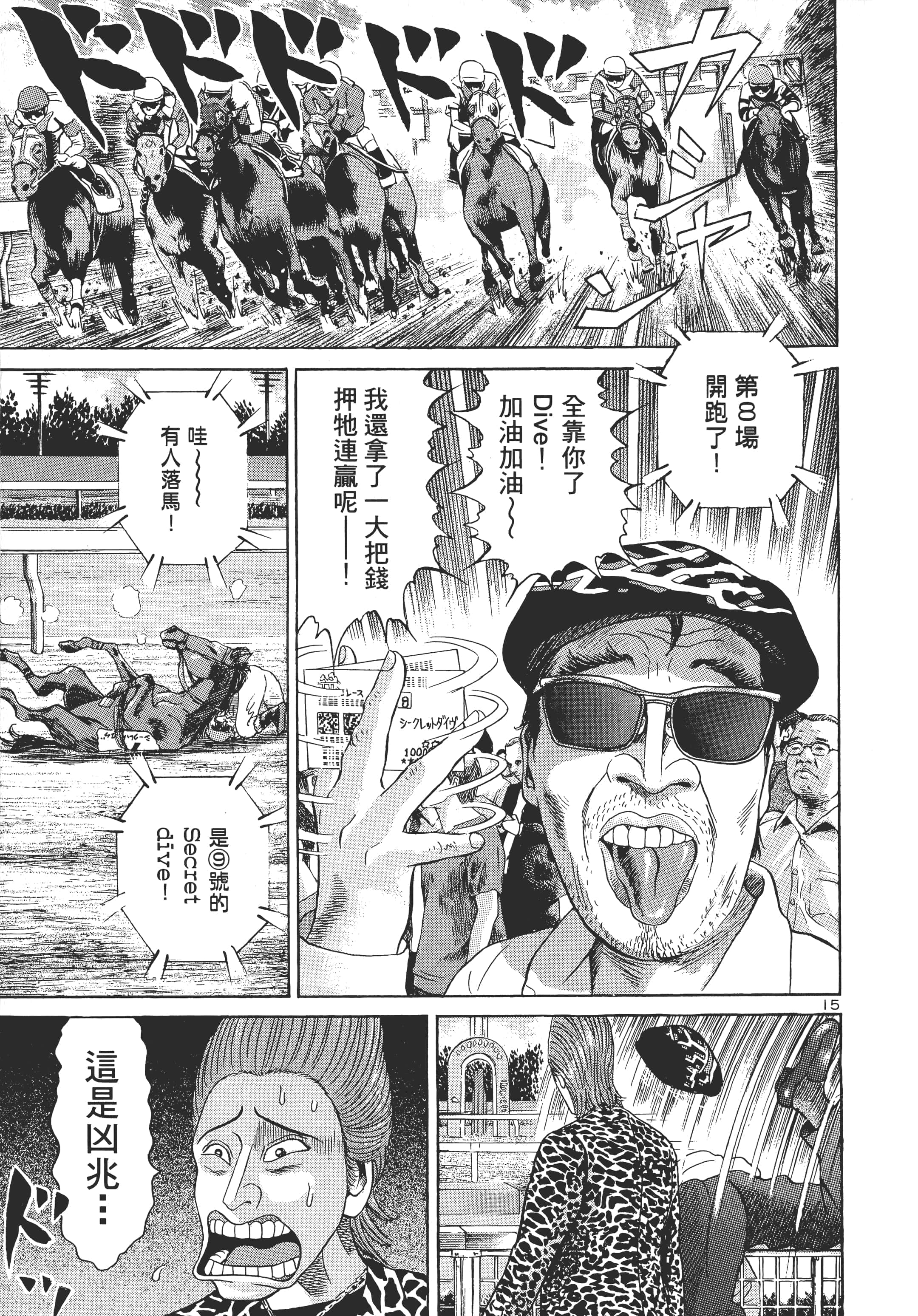第 18 页