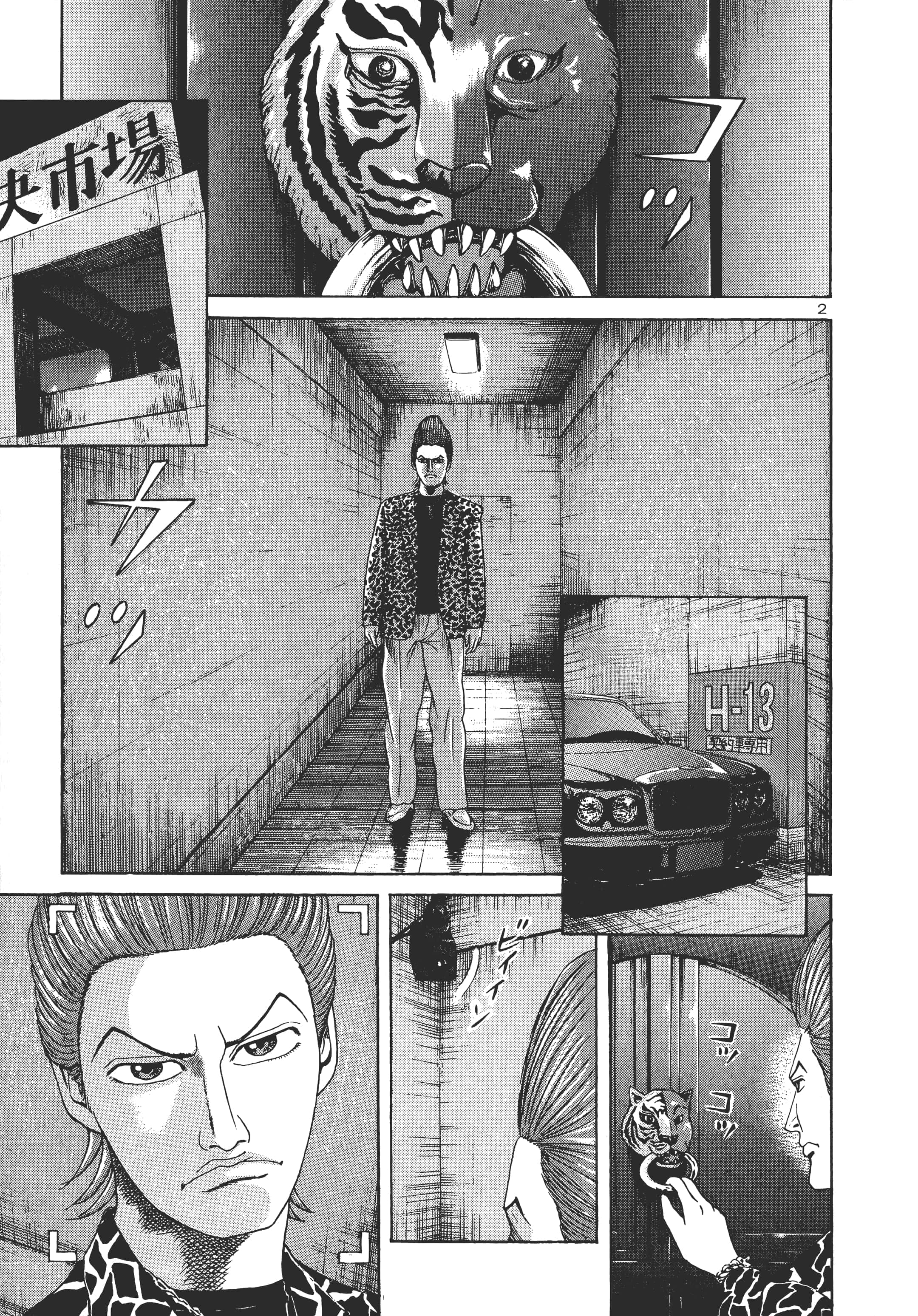 第 24 页