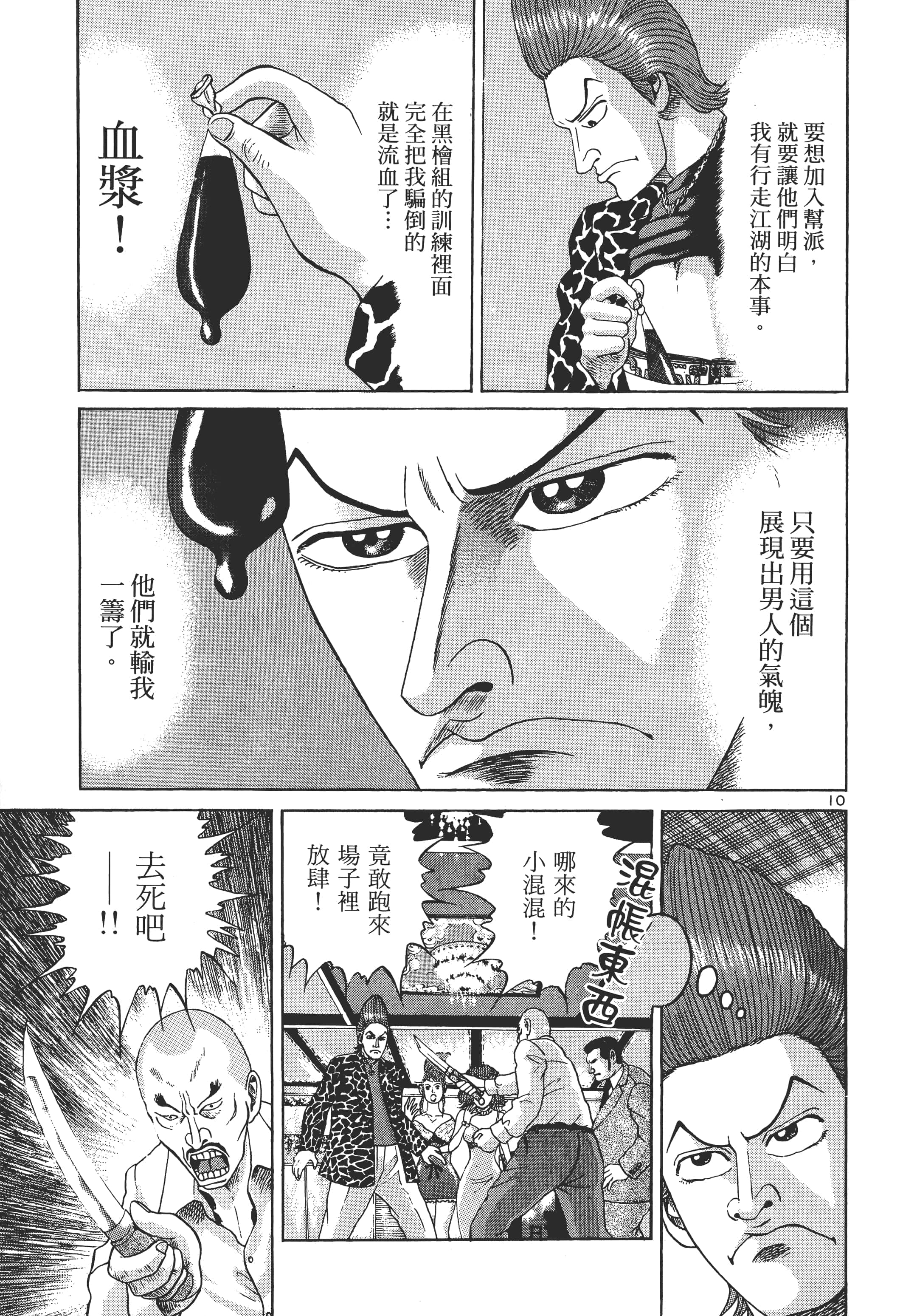 第 32 页