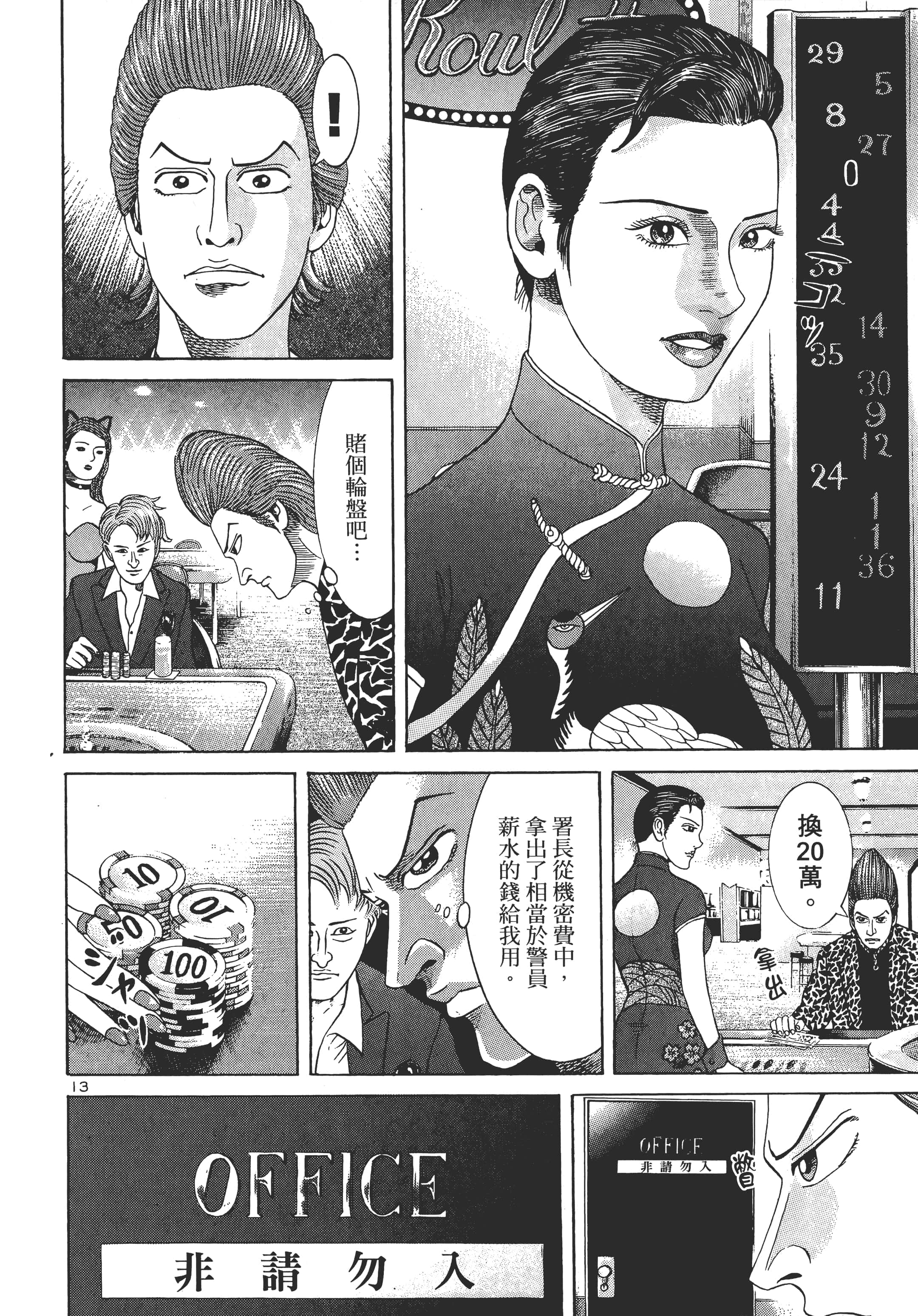 第 35 页