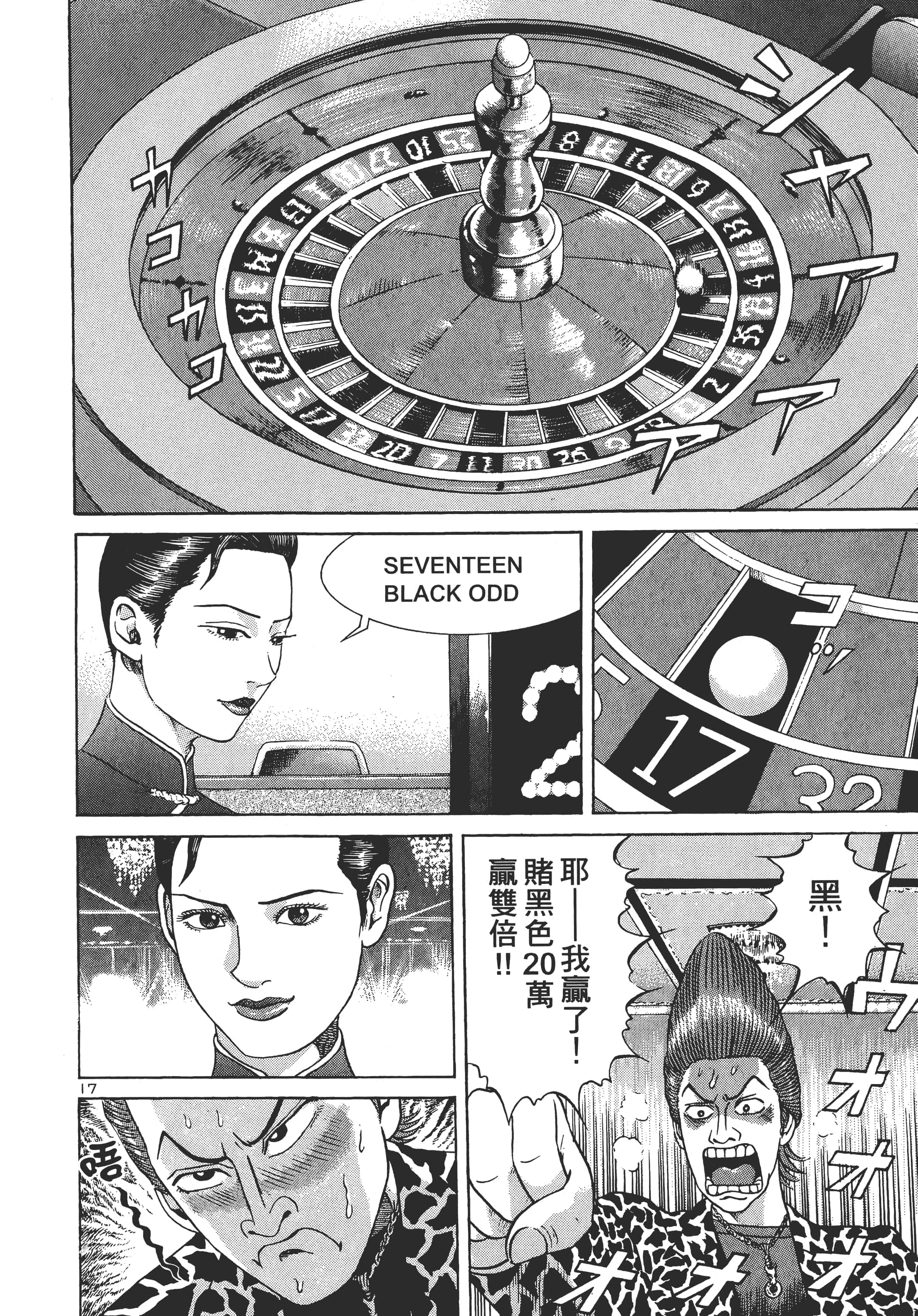 第 39 页