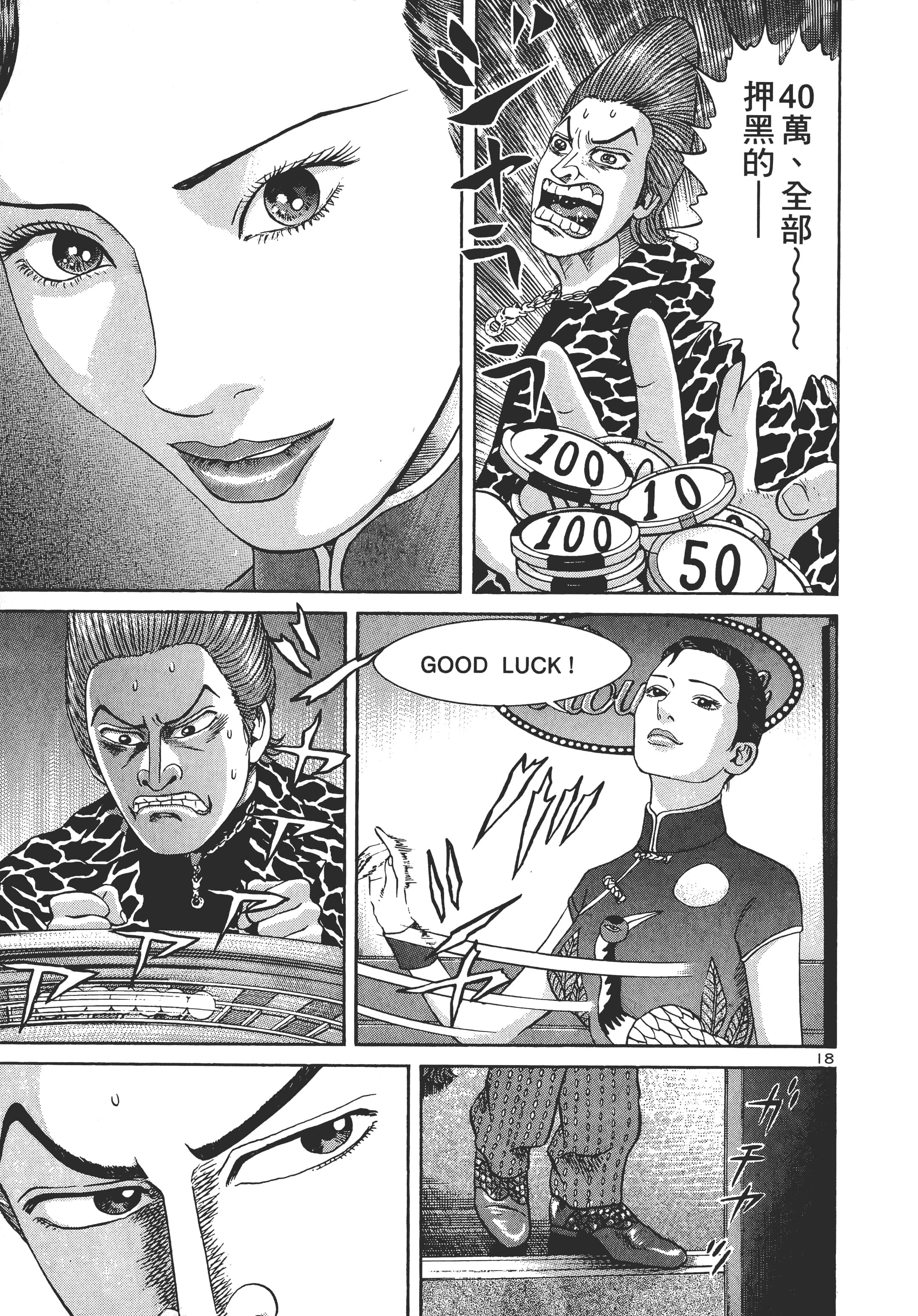 第 40 页