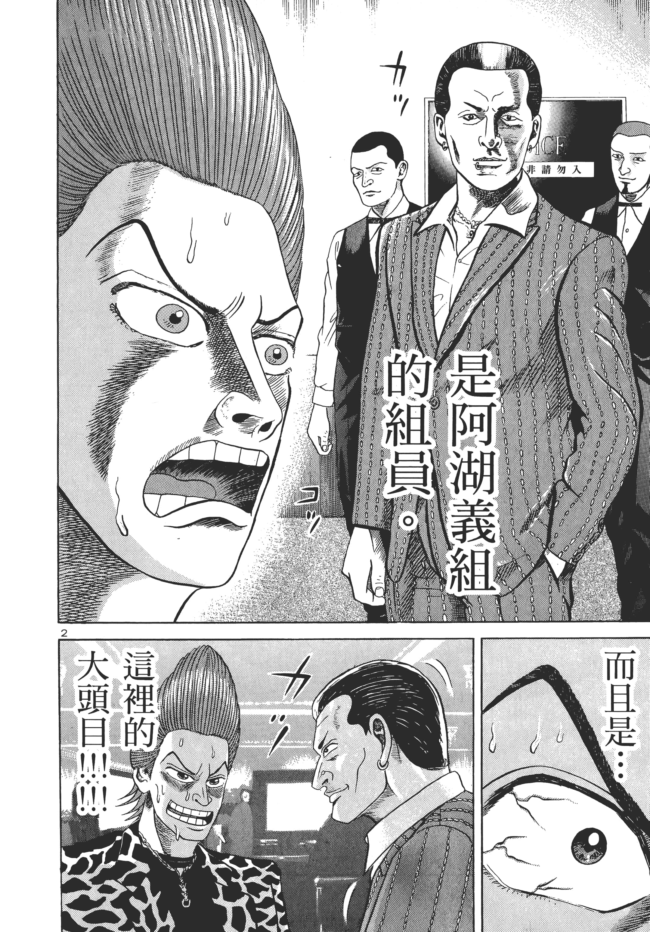 第 43 页