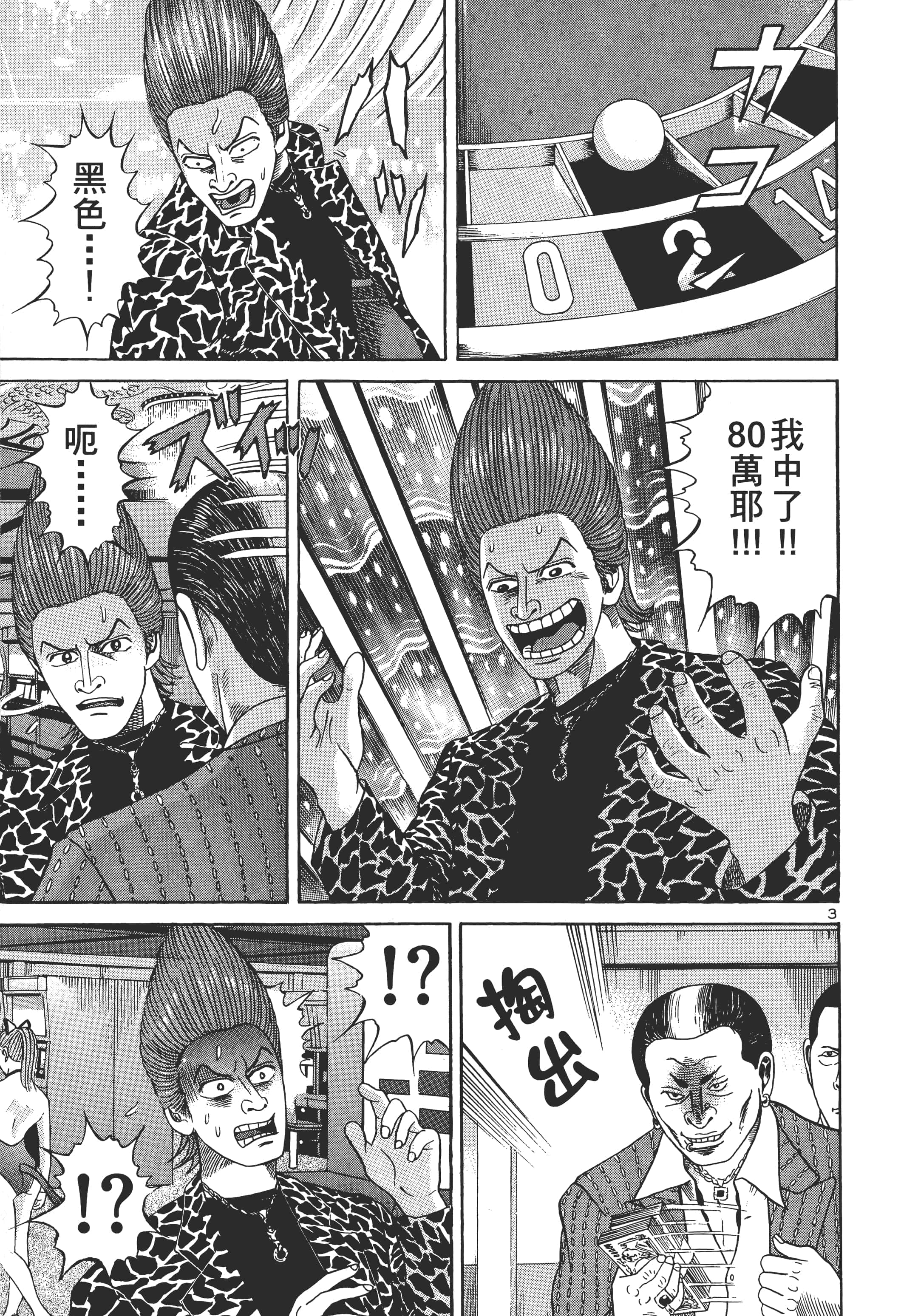 第 44 页