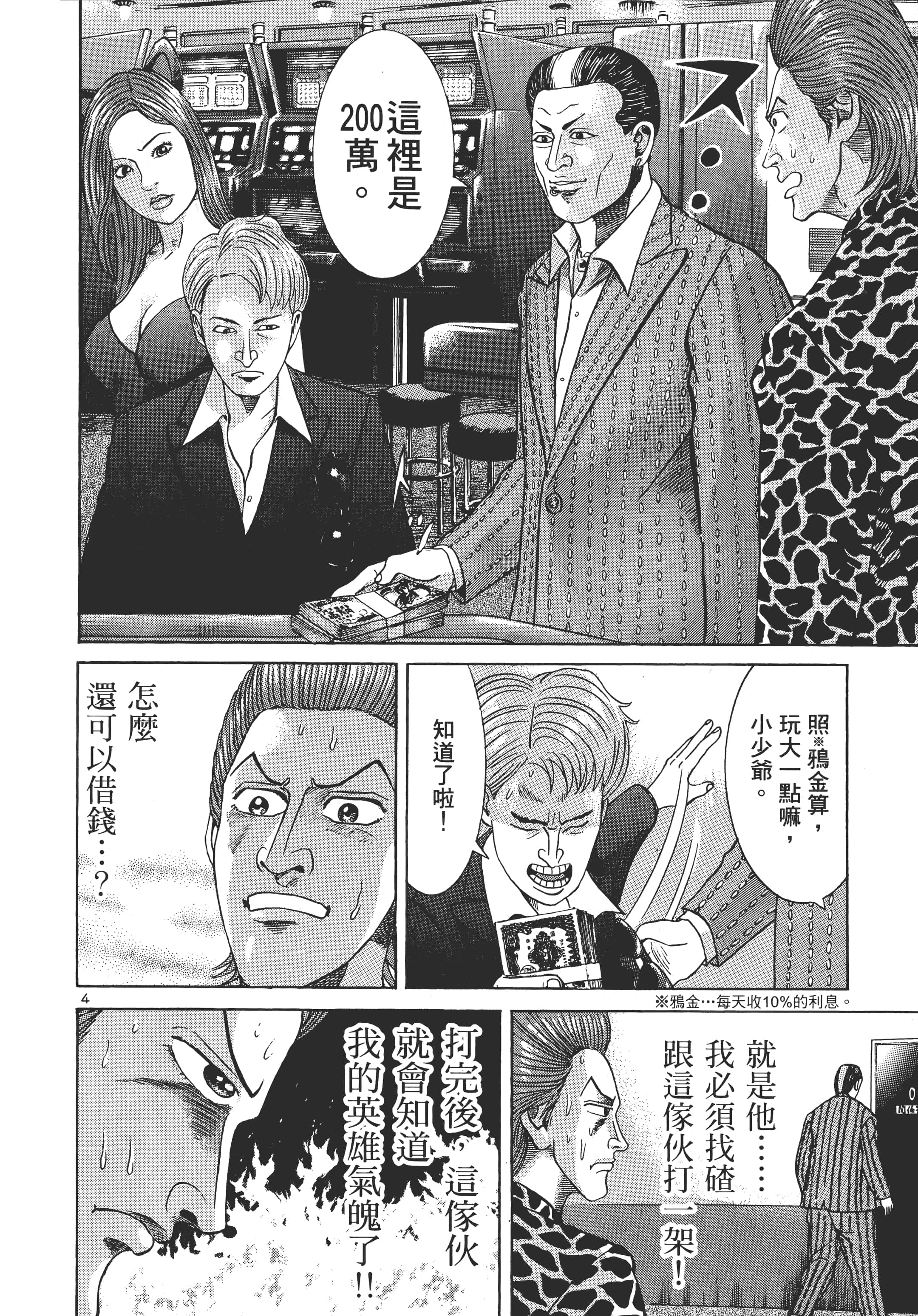 第 45 页