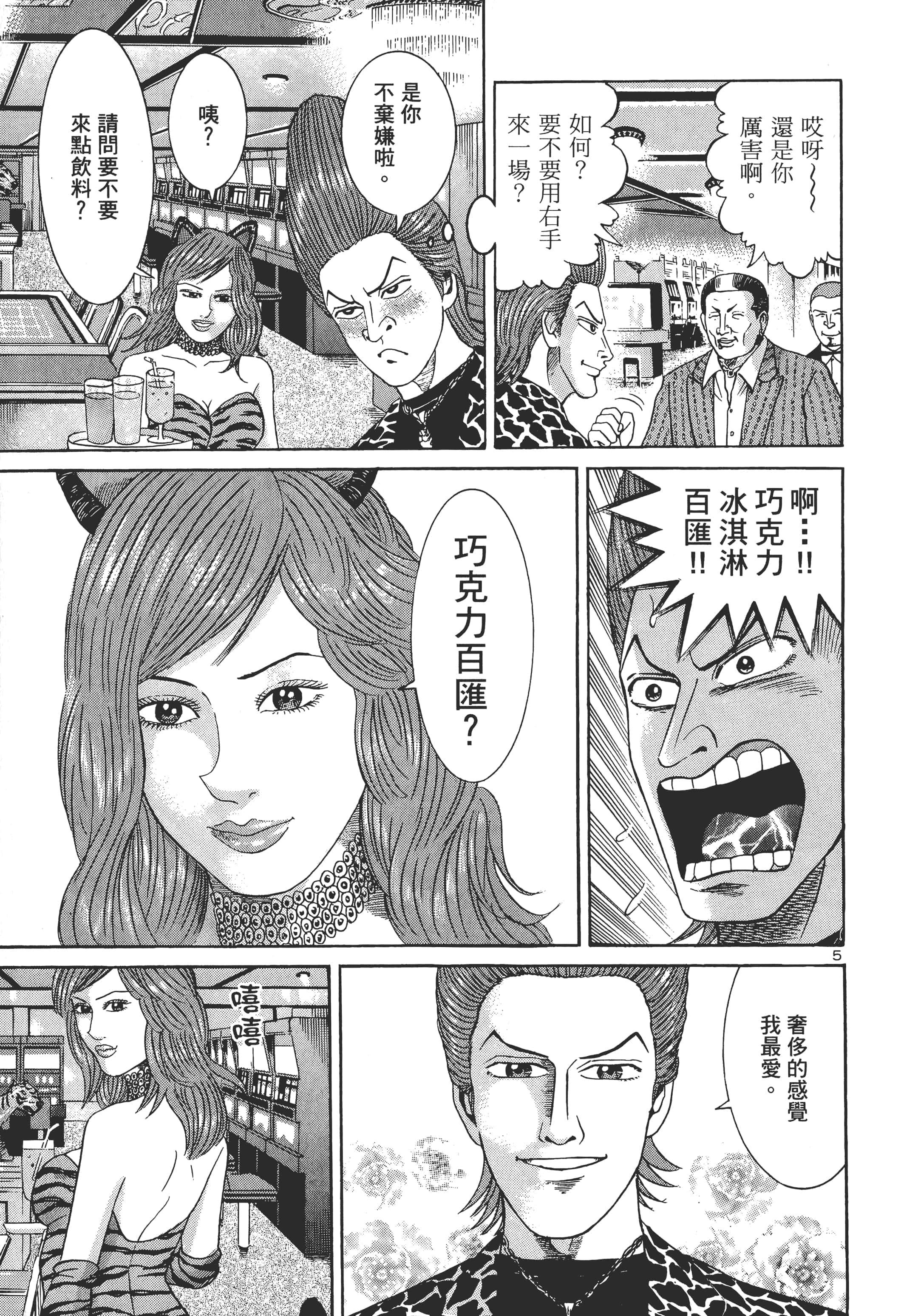 第 46 页
