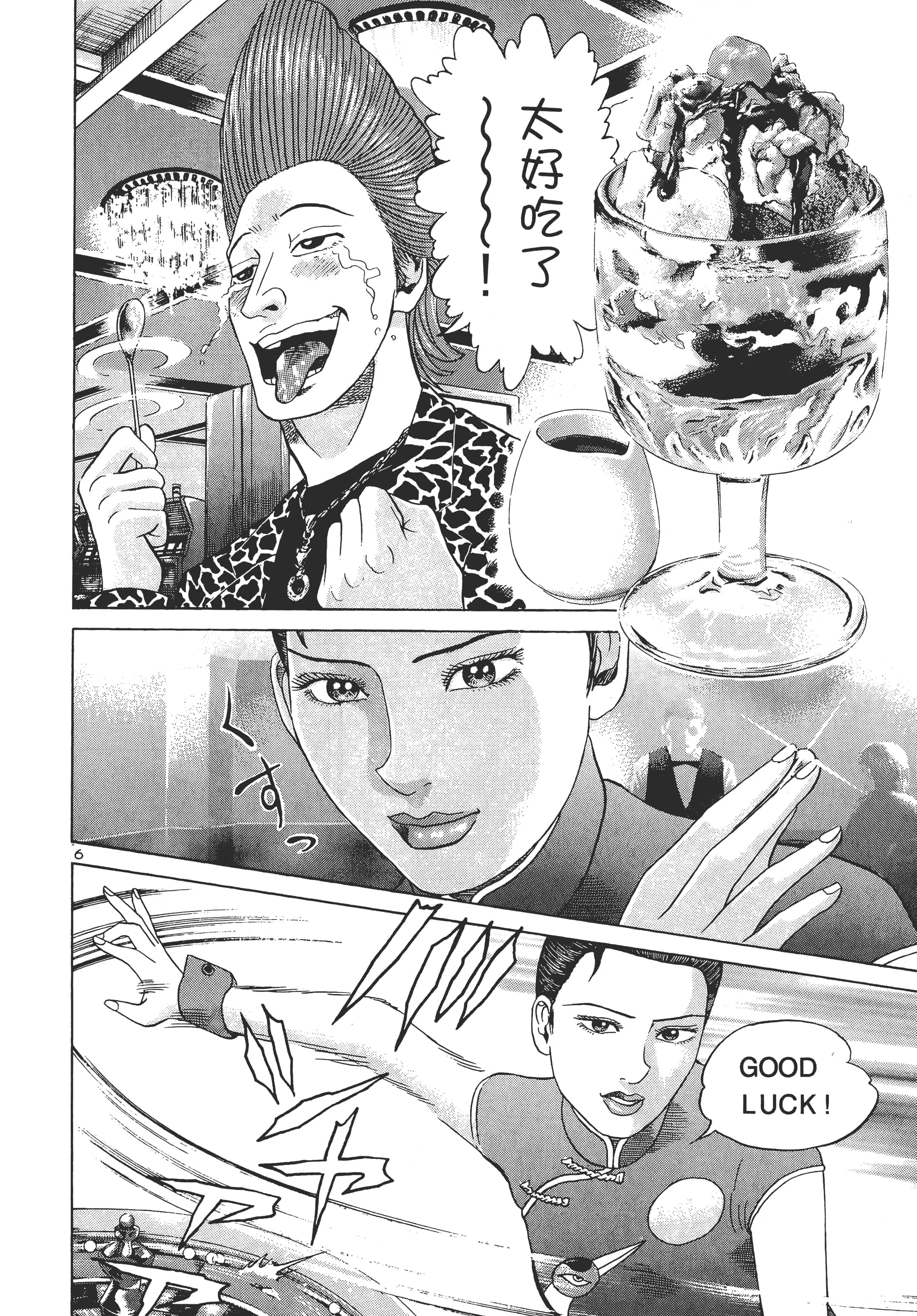 第 47 页