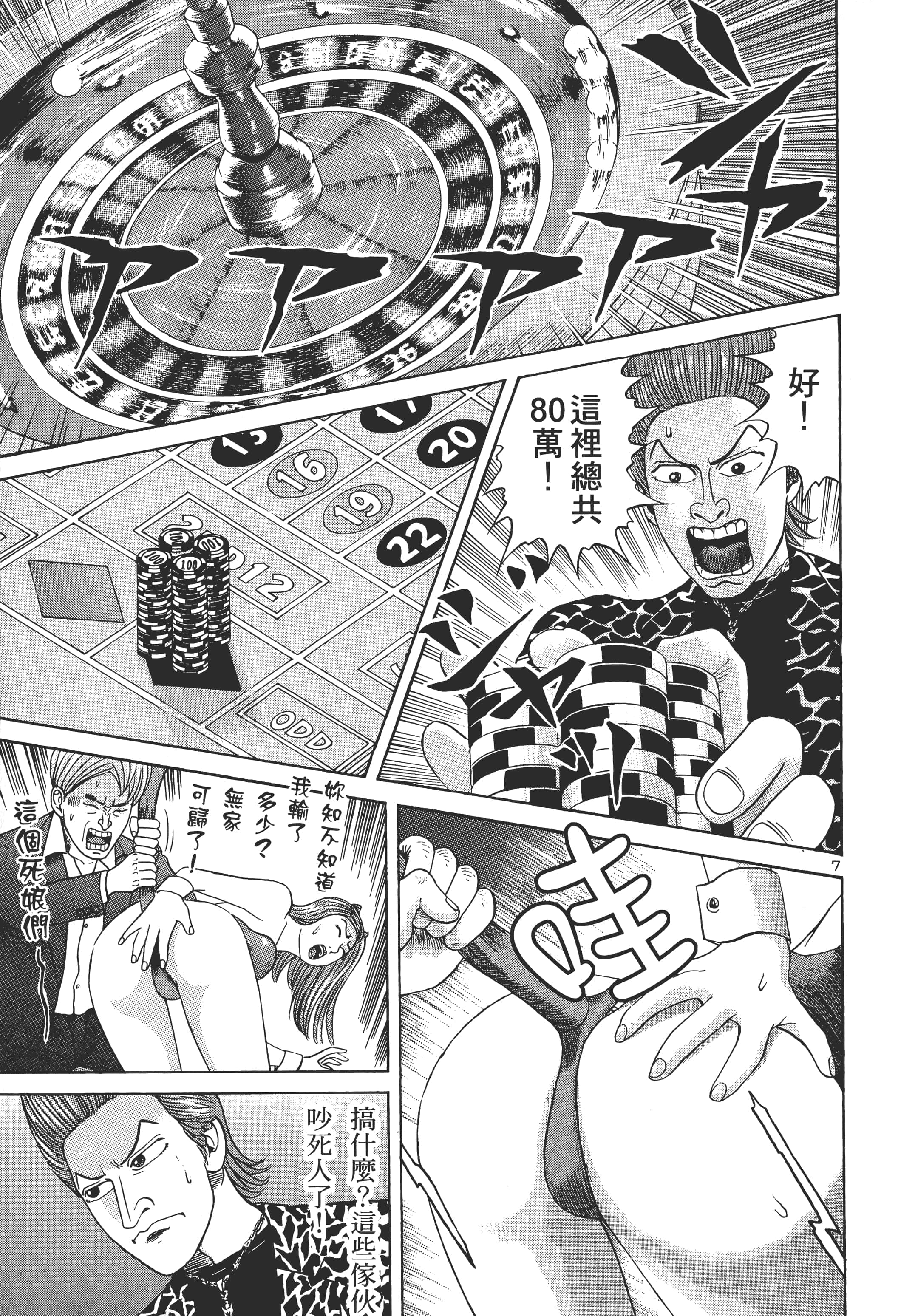 第 48 页