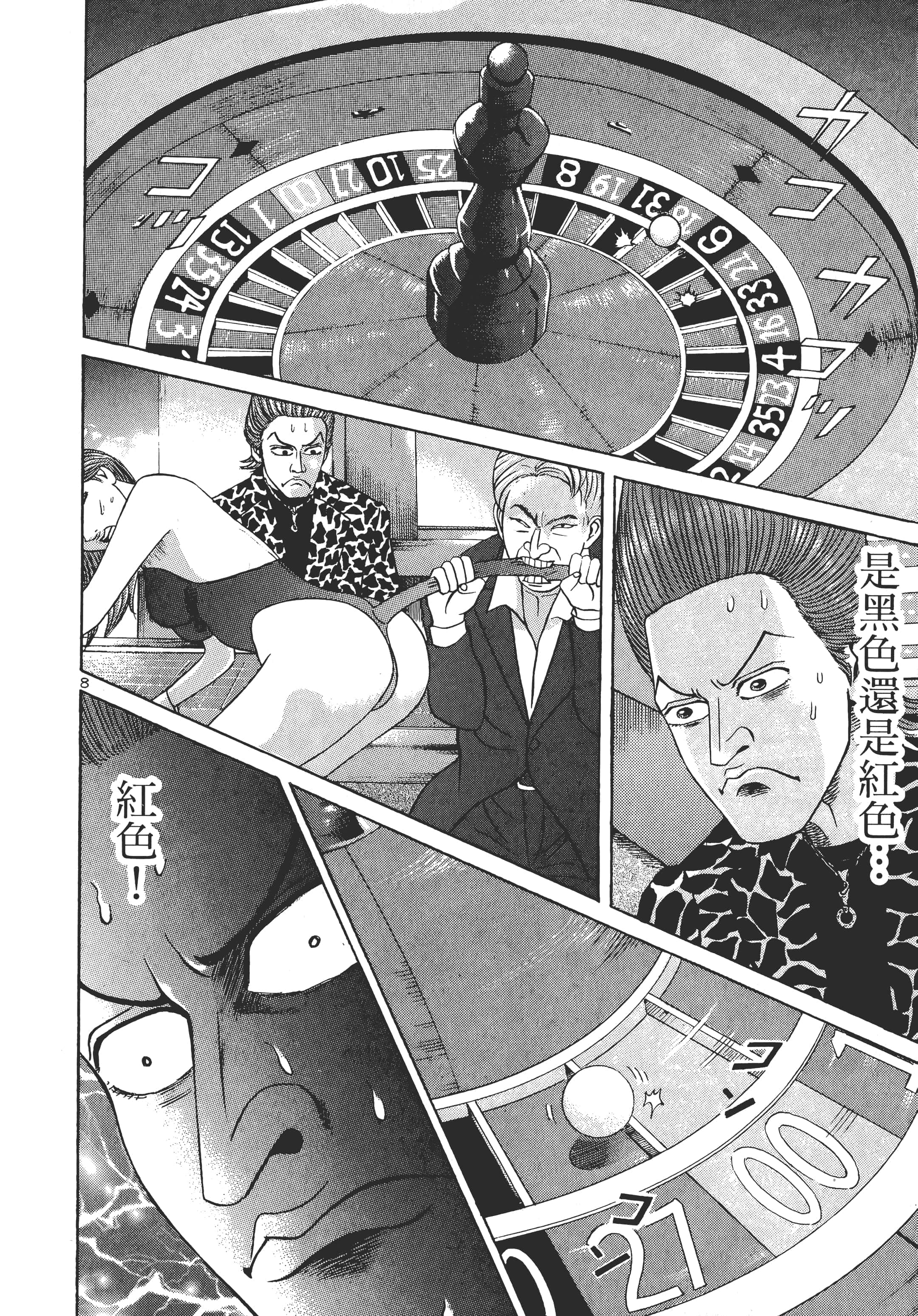 第 49 页